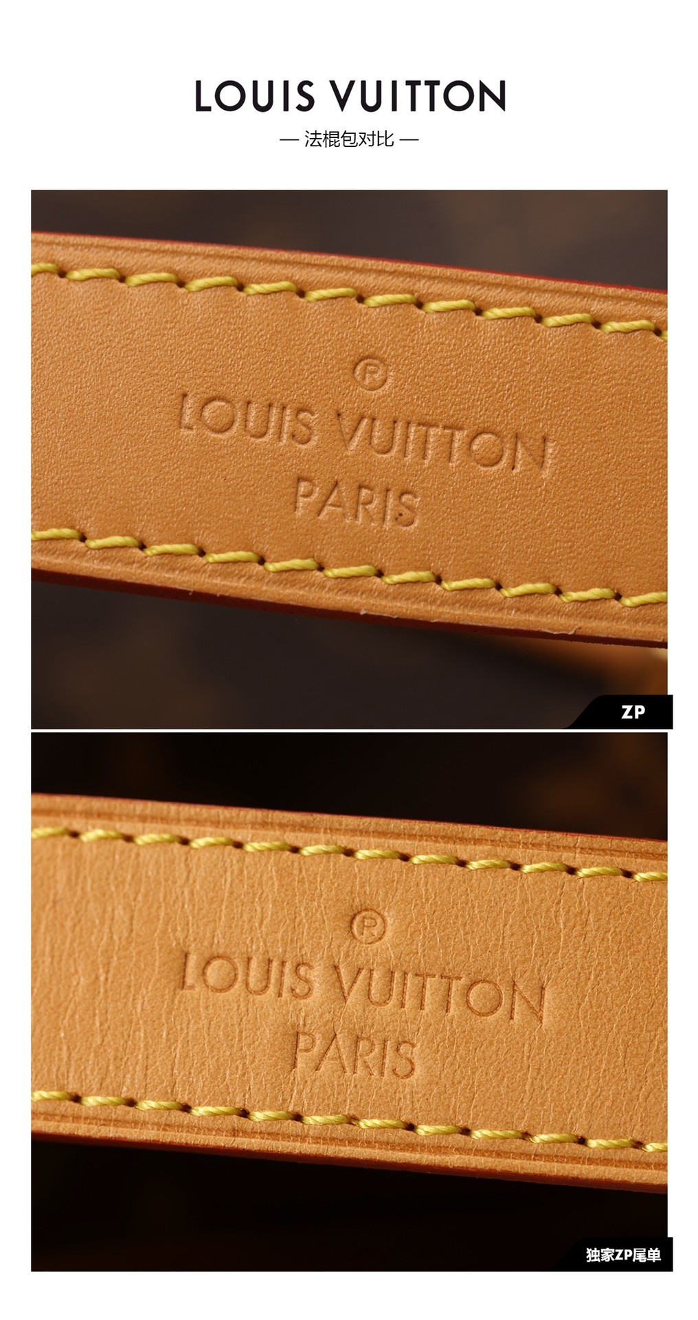 Shebag VS Authentic of Louis Vuitton Neverfull bags(2024 Dec updated)-Best Quality Fake Louis Vuitton Bag Online Store, Replica designer bag ru