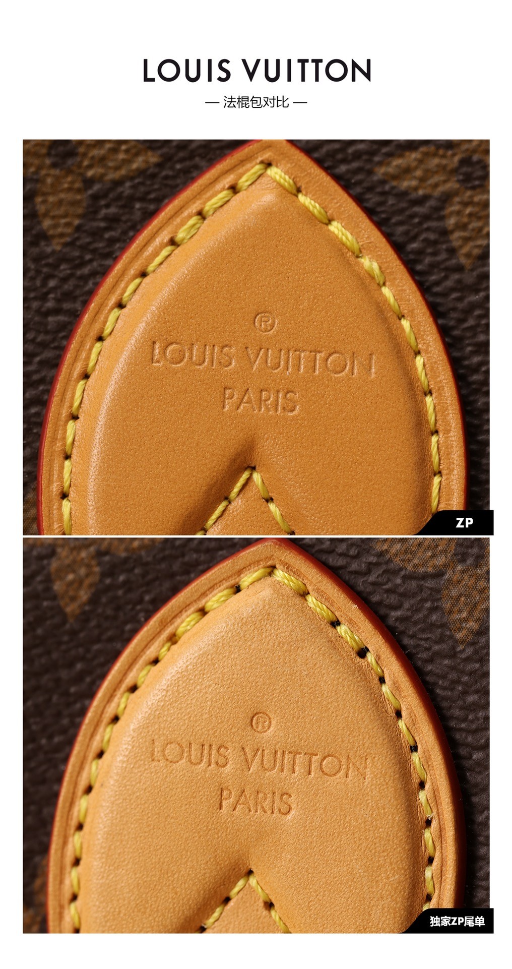 Shebag VS Authentic of Louis Vuitton Neverfull bags(2024 Dec updated)-Best Quality Fake Louis Vuitton Bag Online Store, Replica designer bag ru