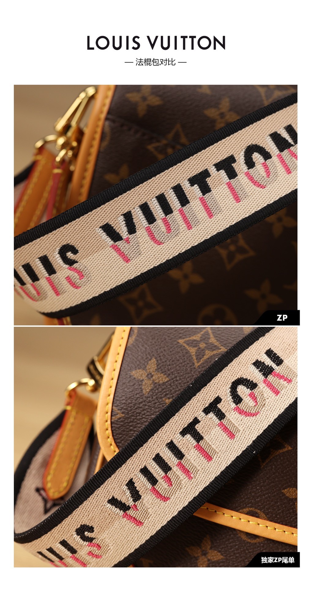 Shebag VS Authentic of Louis Vuitton Neverfull bags(2024 Dec updated)-Best Quality Fake Louis Vuitton Bag Online Store, Replica designer bag ru