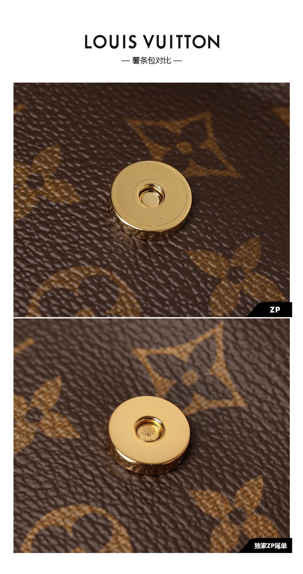 Shebag VS Authentic of Louis Vuitton Neverfull bags(2024 Dec updated)-Best Quality Fake Louis Vuitton Bag Online Store, Replica designer bag ru