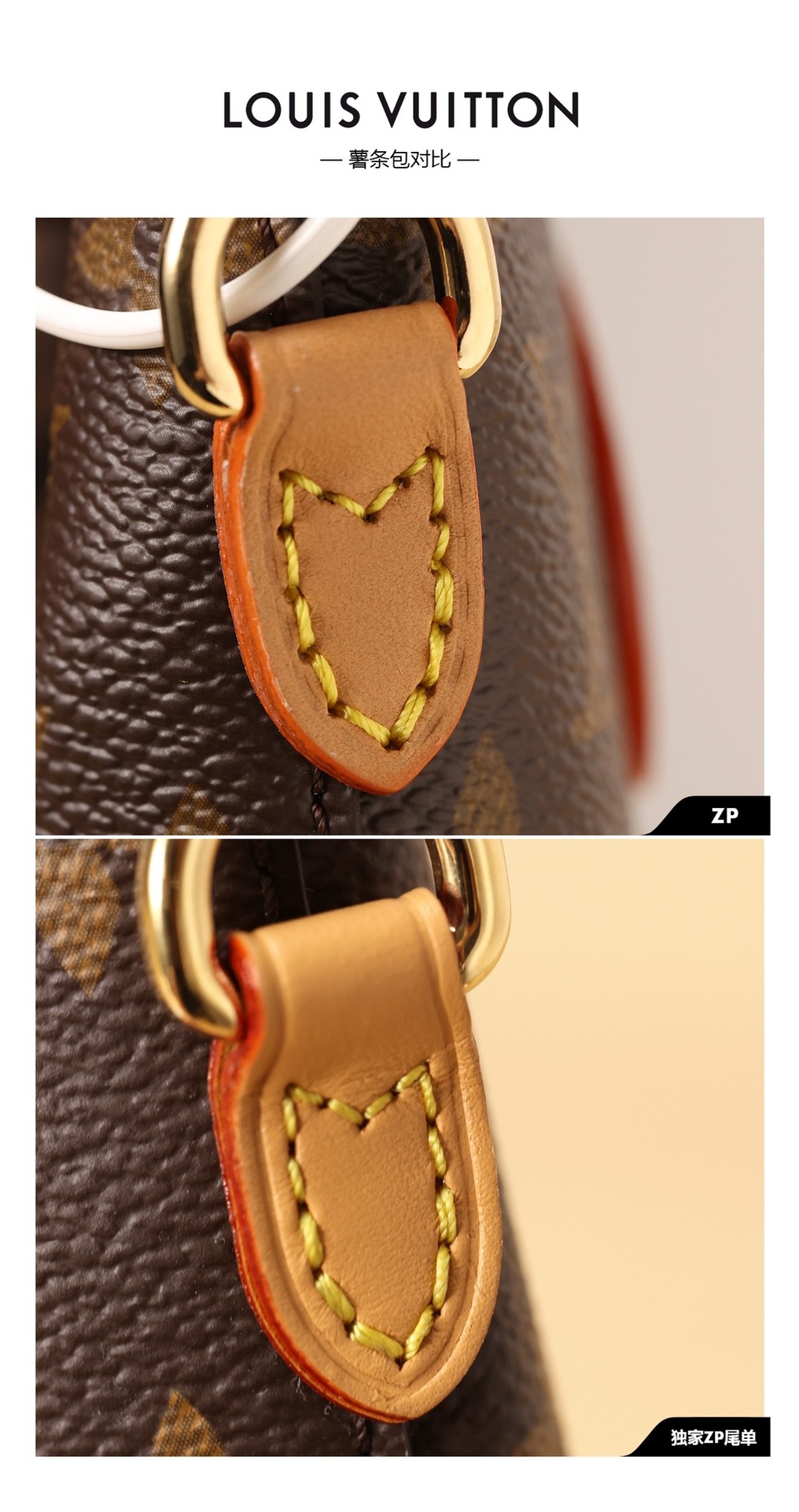 Shebag VS Authentic of Louis Vuitton Neverfull bags(2024 Dec updated)-Best Quality Fake Louis Vuitton Bag Online Store, Replica designer bag ru