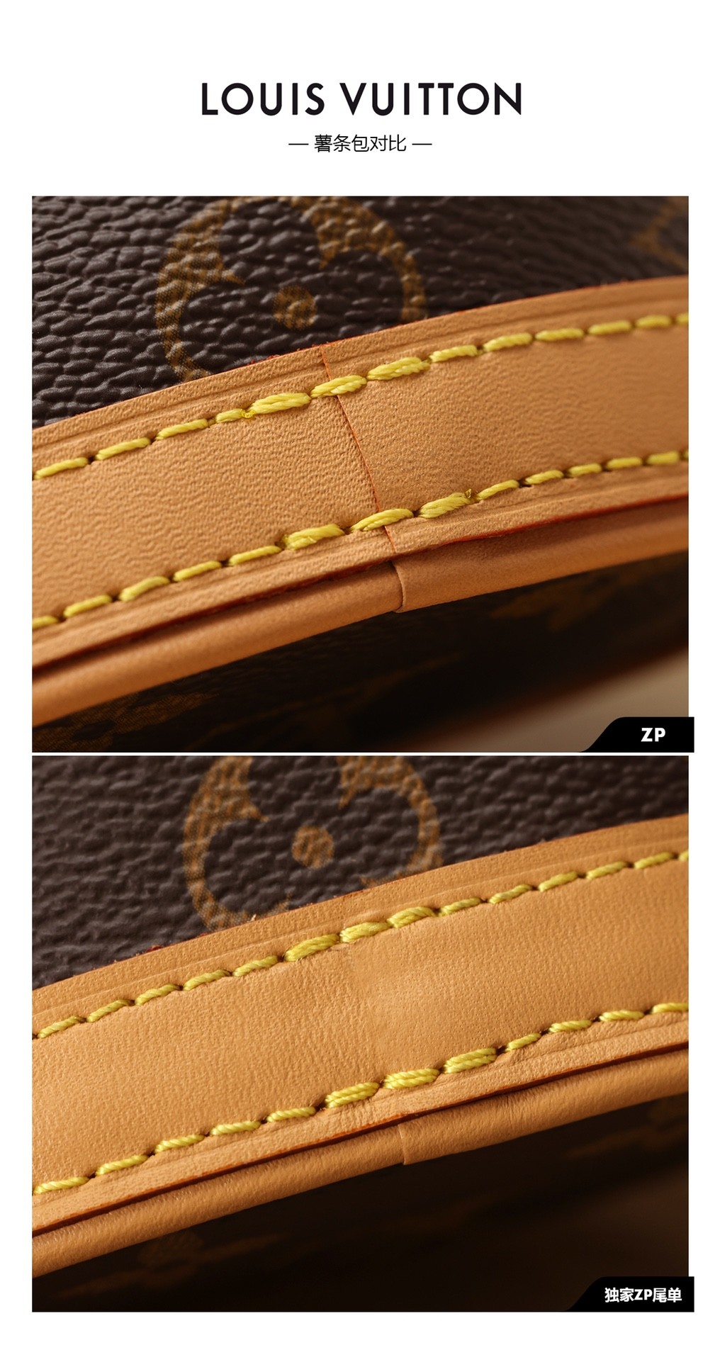 Shebag VS Authentic of Louis Vuitton Neverfull bags(2024 Dec updated)-Best Quality Fake Louis Vuitton Bag Online Store, Replica designer bag ru