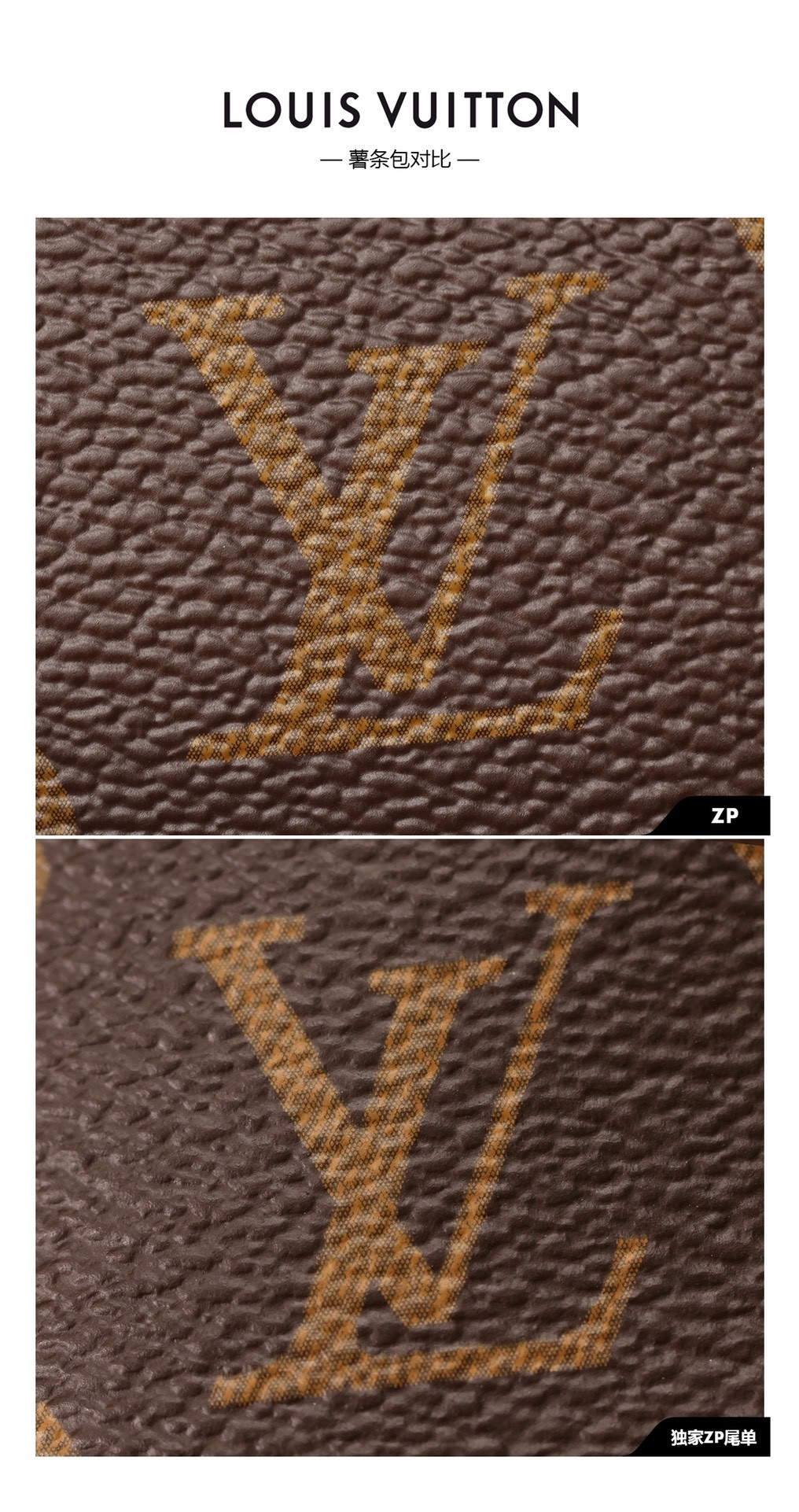 Shebag VS Authentic of Louis Vuitton Neverfull bags(2024 Dec updated)-Best Quality Fake Louis Vuitton Bag Online Store, Replica designer bag ru