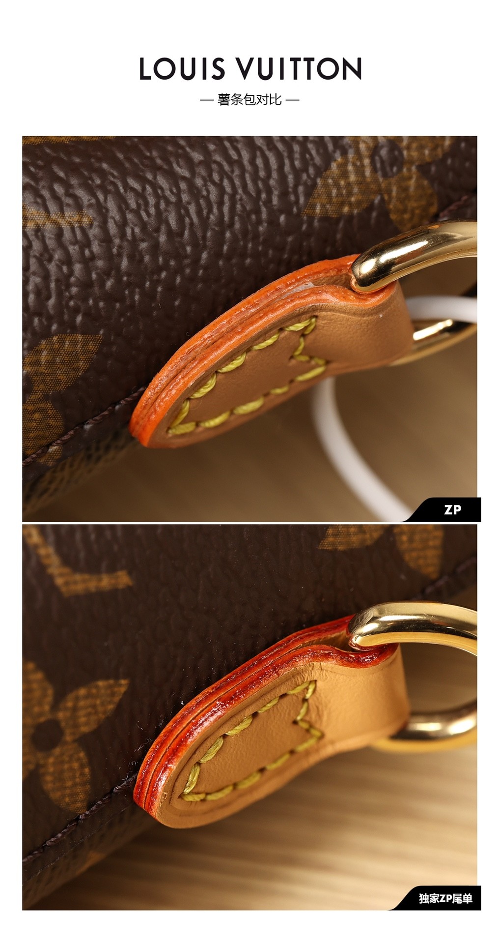 Shebag VS Authentic of Louis Vuitton Neverfull bags(2024 Dec updated)-Best Quality Fake Louis Vuitton Bag Online Store, Replica designer bag ru