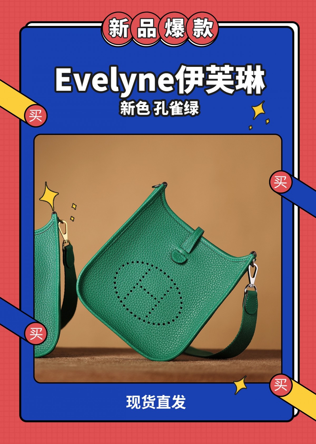 Shebag fully handmade Hermes Evelyne 16 bag in green togo reveiew(2024 Dec updated)-Toko Online Tas Louis Vuitton Palsu Kualitas Terbaik, Tas desainer replika ru