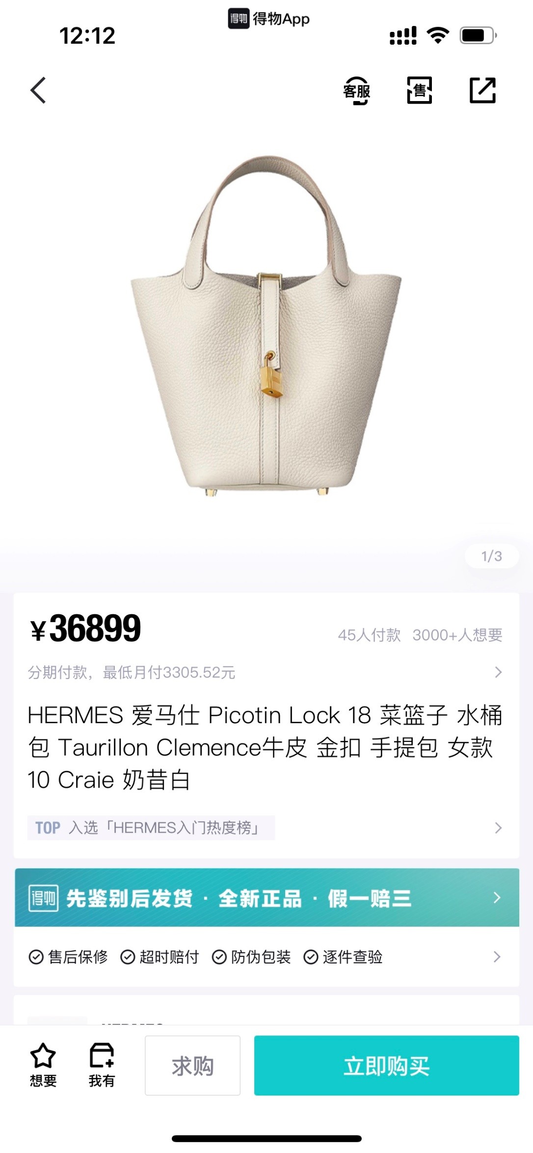 Shebag fully handmade Hermes Picotin 18 bag review snow white togo leather(2025 Jan updated)-Best Quality Fake Louis Vuitton Bag Online Store, Replica designer bag ru