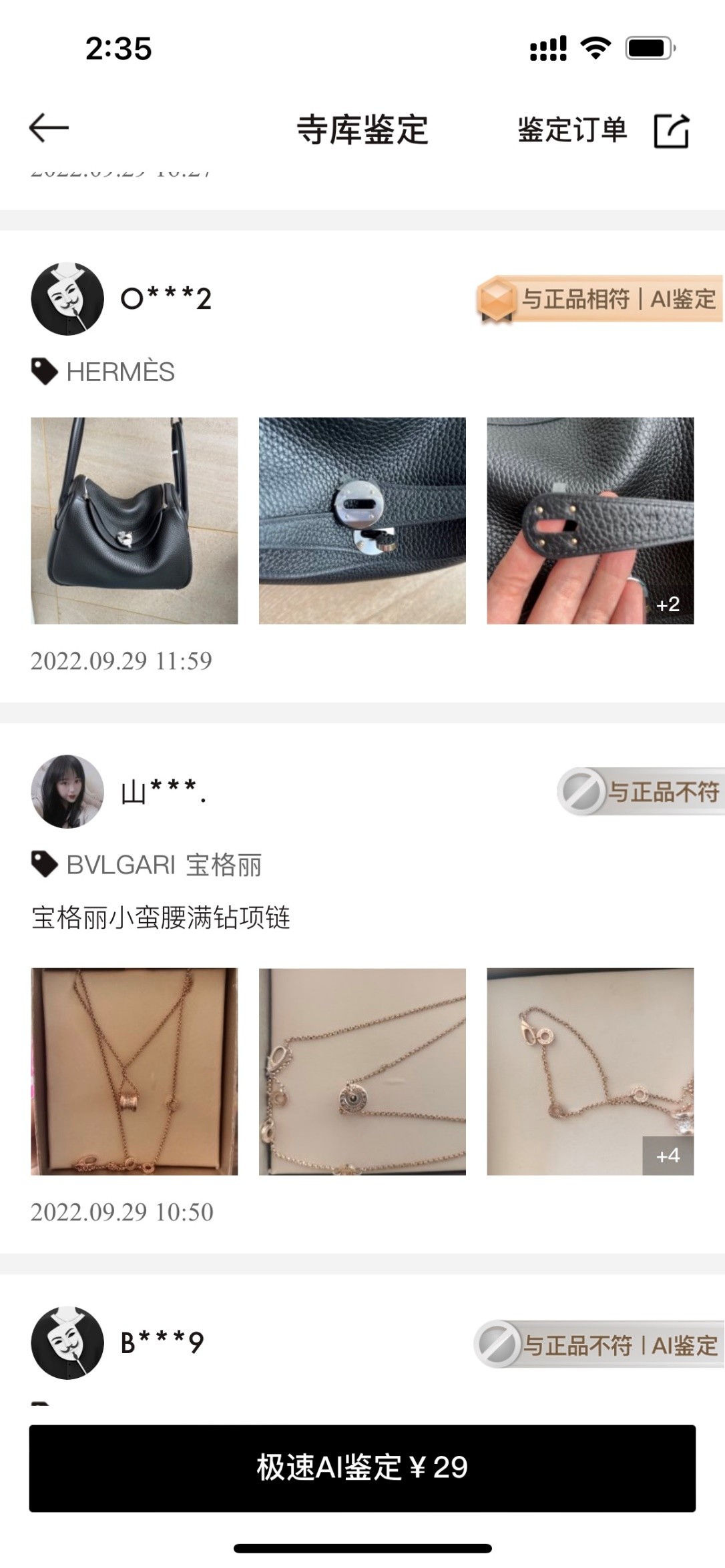 Shebag handmade Hermes Lindy 26 bag black togo review (2025 Jan updated)-Ti o dara ju Didara iro Louis Vuitton apo Online itaja, Ajọra onise apo ru