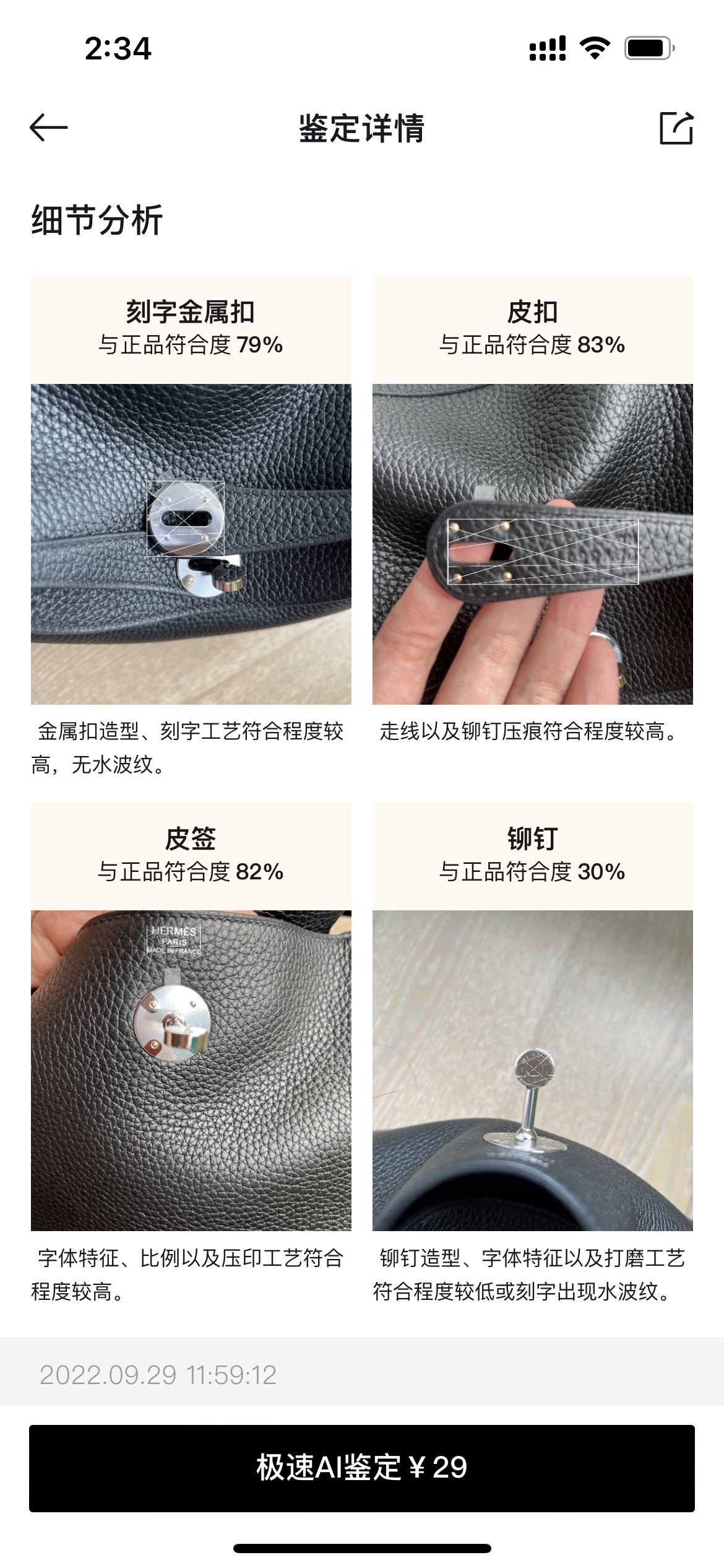 Shebag handmade Hermes Lindy 26 bag black togo review (2025 Jan updated)-Best Quality Fake Louis Vuitton Bag Online Store, Replica designer bag ru