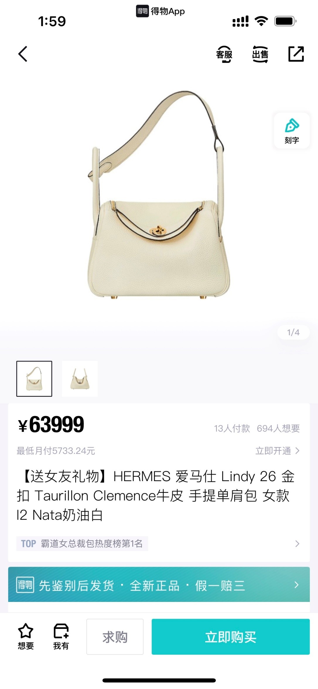 Shebag fully hand made Lindy 26 white bag in togo review (2025 Jan updated)-Best Quality Fake Louis Vuitton Bag Online Store, Replica designer bag ru