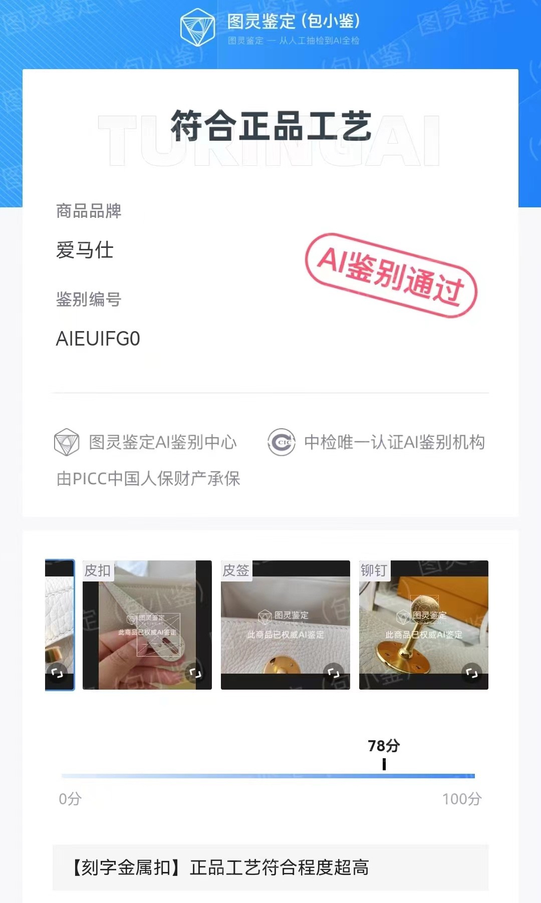 Shebag fully hand made Lindy 26 white bag in togo review (2025 Jan updated)-Best Quality Fake Louis Vuitton Bag Online Store, Replica designer bag ru