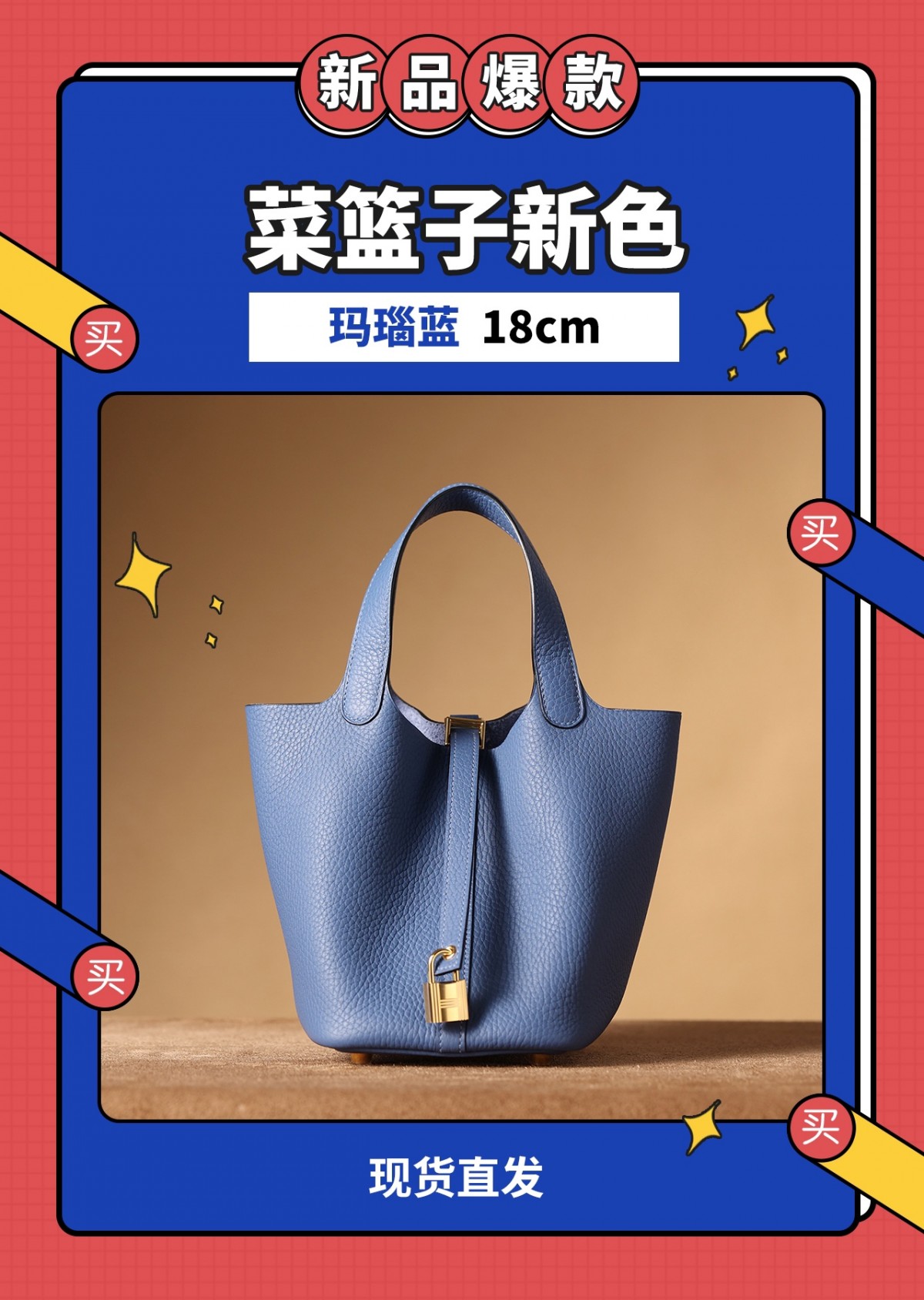 Shebag fully handmade Hermes Picotin 18 bag in togo blue review (2025 Feb updated)-Umgangatho ogqwesileyo woMgangatho weFake weLouis Vuitton kwiVenkile ye-Intanethi, ibhegi yomyili weReplica ru