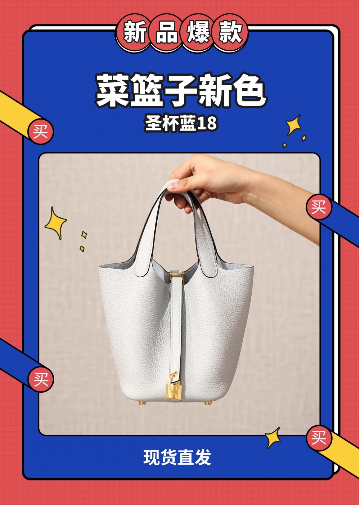 Shebag Fully handmade Hermes Picotin 18 bag in togo white reivew (2025 Feb updated)-Best Quality Fake Louis Vuitton Bag Online Store, Replica designer bag ru