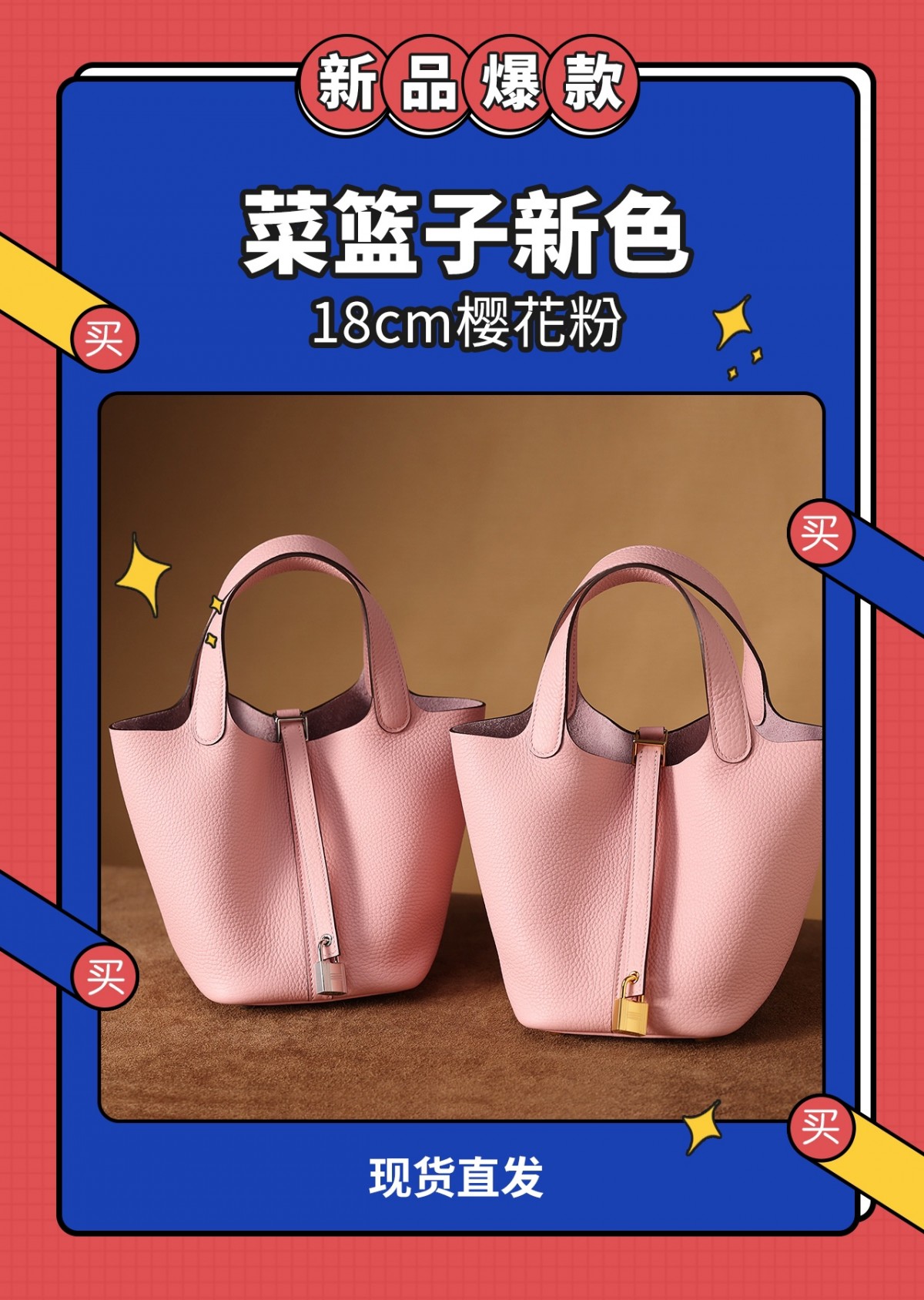 Shebag handmade Hermes Picotin 18 bag in Pink togo leather （2025 Feb updated）-Best Quality Fake Louis Vuitton Bag Online Store, Replica designer bag ru