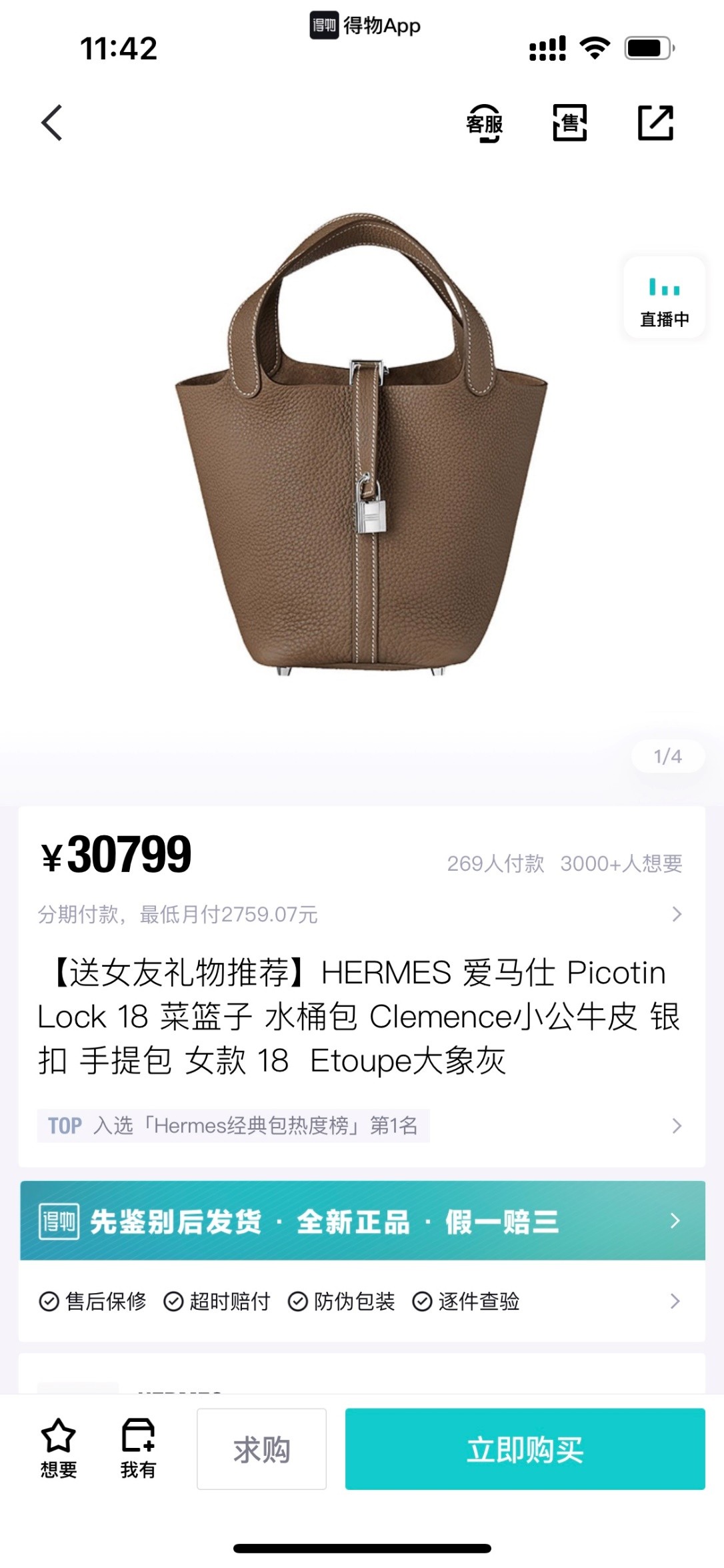 Shebag handmade Hermers Picotin 18 VS Picotin 22，which size fits？（2025 Feb updated）-Інтэрнэт-крама падробленай сумкі Louis Vuitton лепшай якасці, рэплікі дызайнерскай сумкі ru