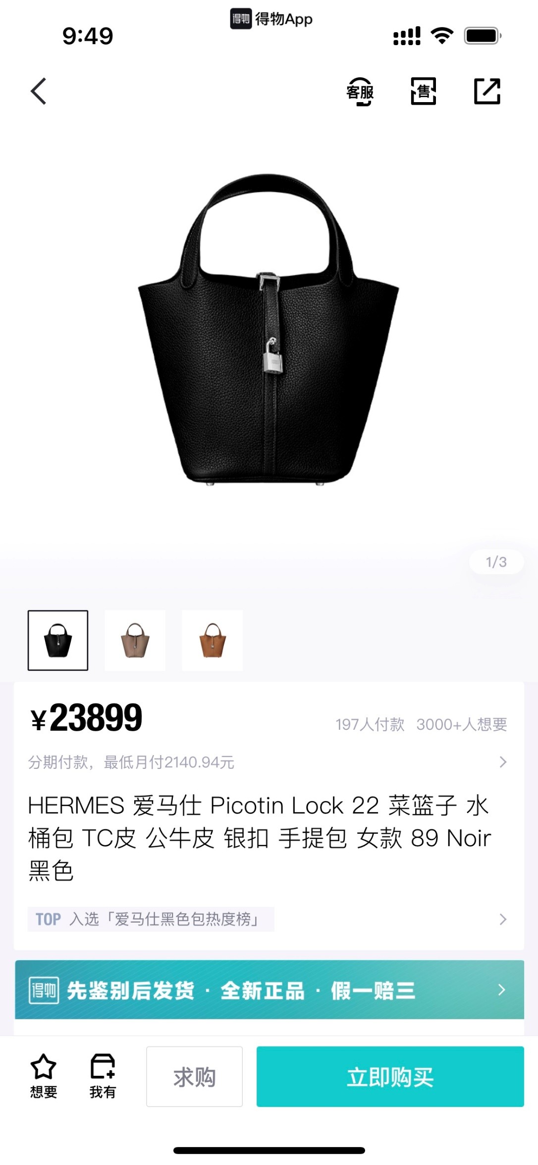 Shebag handmade Hermes Picotin 22 bag black togo review （2025 Feb udpated）-ຄຸນະພາບທີ່ດີທີ່ສຸດ Fake Louis Vuitton Bag Online Store, Replica designer bag ru