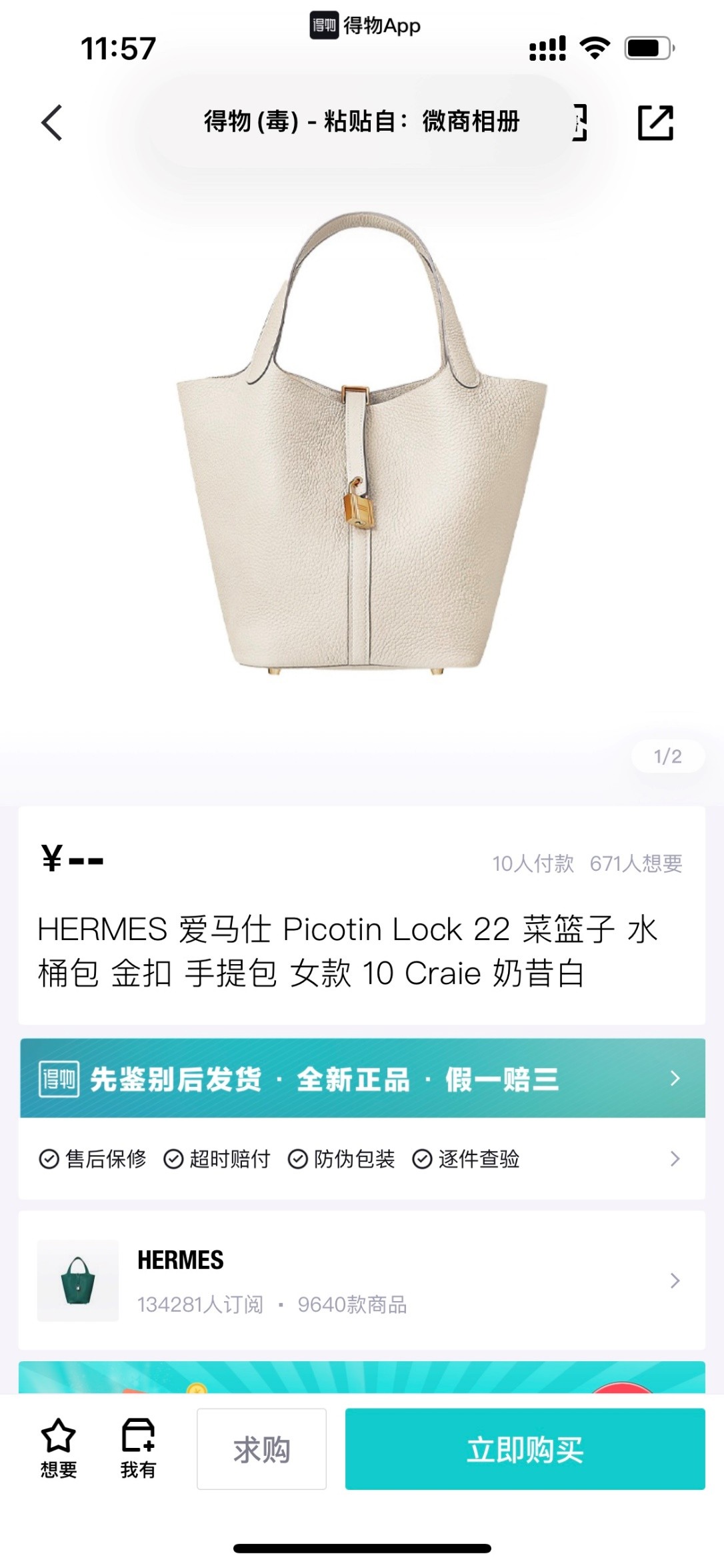 Shebag fully handmade Hermes Picotin 22 bag in cream white togo review (2025 Feb updated)-Legjobb minőségű hamis Louis Vuitton táska online áruház, replika designer táska ru