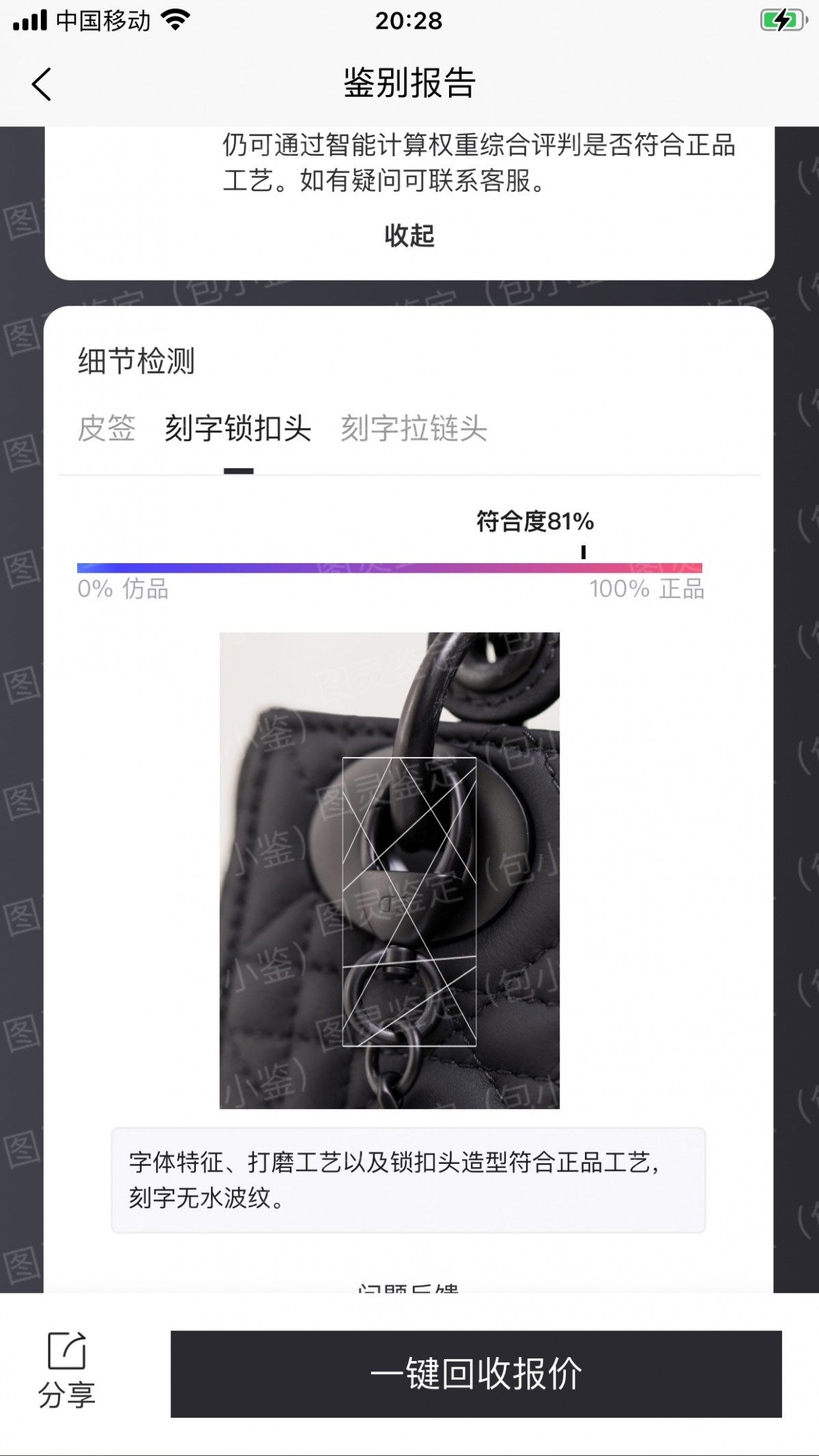 Shebag replica story——Customer photo Feedback (2025 Mar updated)-Best Quality Fake Louis Vuitton Bag Online Store, Replica designer bag ru