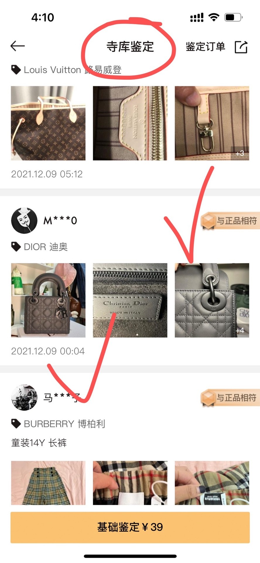 Shebag replica story——Customer photo Feedback (2025 Mar updated)-Best Quality Fake Louis Vuitton Bag Online Store, Replica designer bag ru