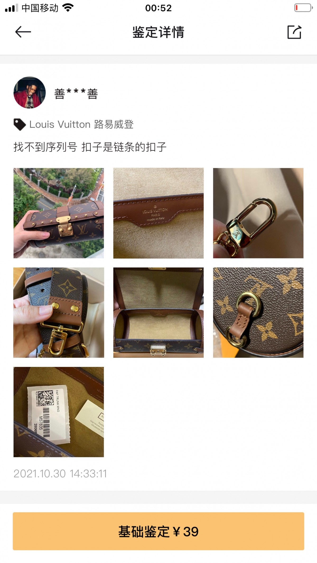 Shebag replica story——Customer photo Feedback (2025 Mar updated)-Best Quality Fake Louis Vuitton Bag Online Store, Replica designer bag ru