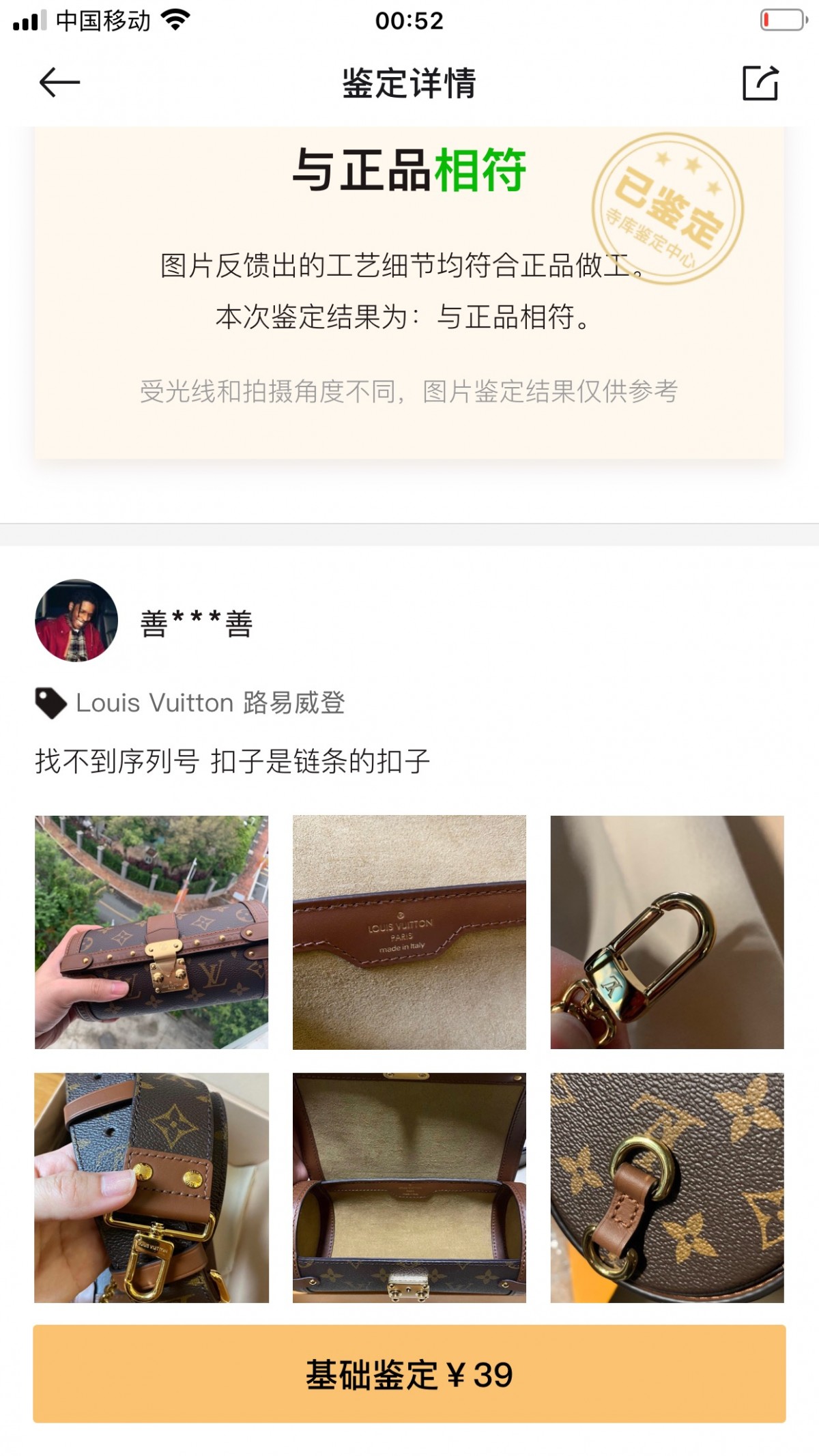 Shebag replica story——Customer photo Feedback (2025 Mar updated)-Best Quality Fake Louis Vuitton Bag Online Store, Replica designer bag ru