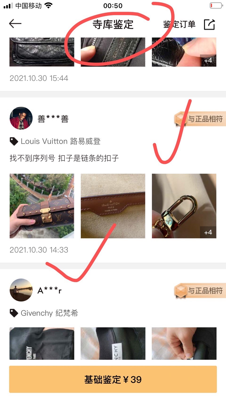 Shebag replica story——Customer photo Feedback (2025 Mar updated)-Best Quality Fake Louis Vuitton Bag Online Store, Replica designer bag ru