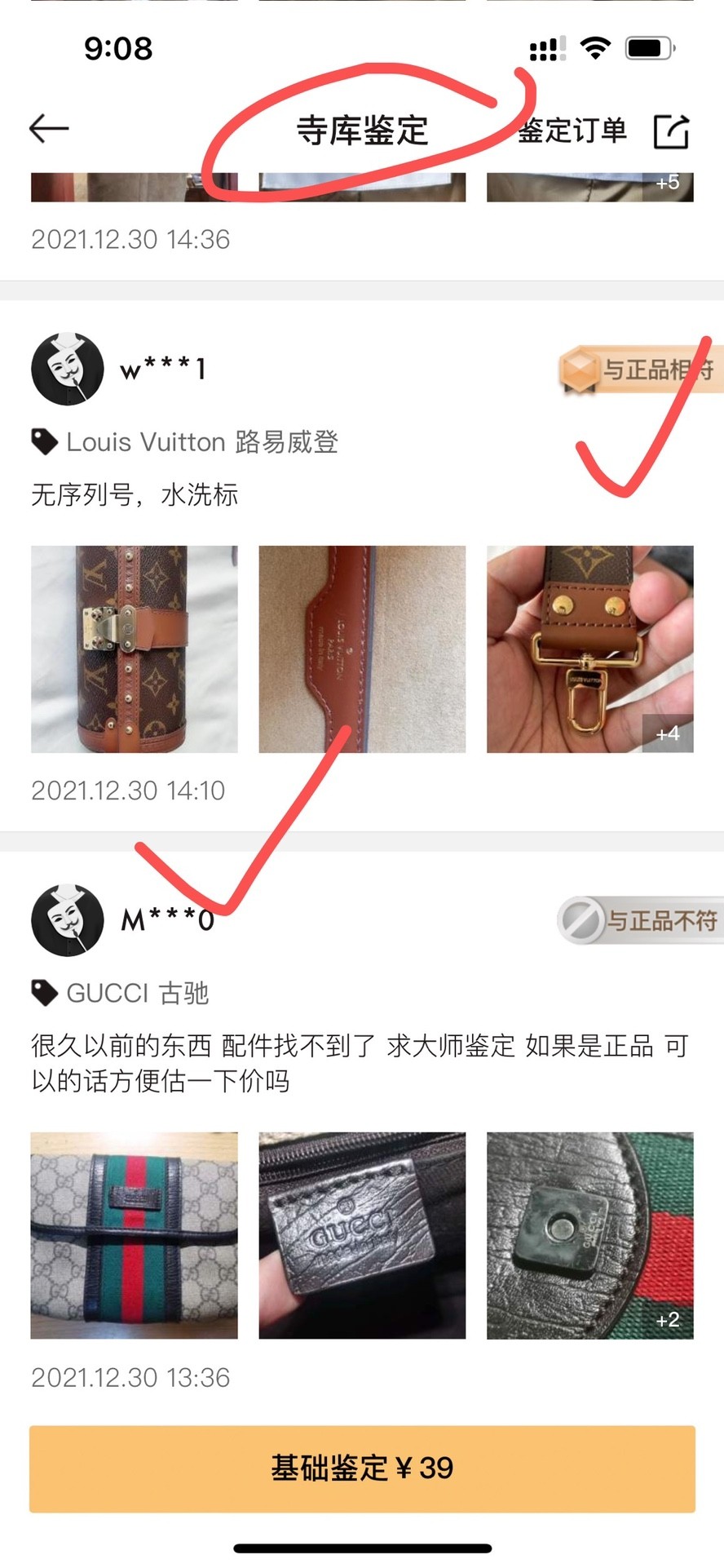 Shebag replica story——Customer photo Feedback (2025 Mar updated)-Best Quality Fake Louis Vuitton Bag Online Store, Replica designer bag ru