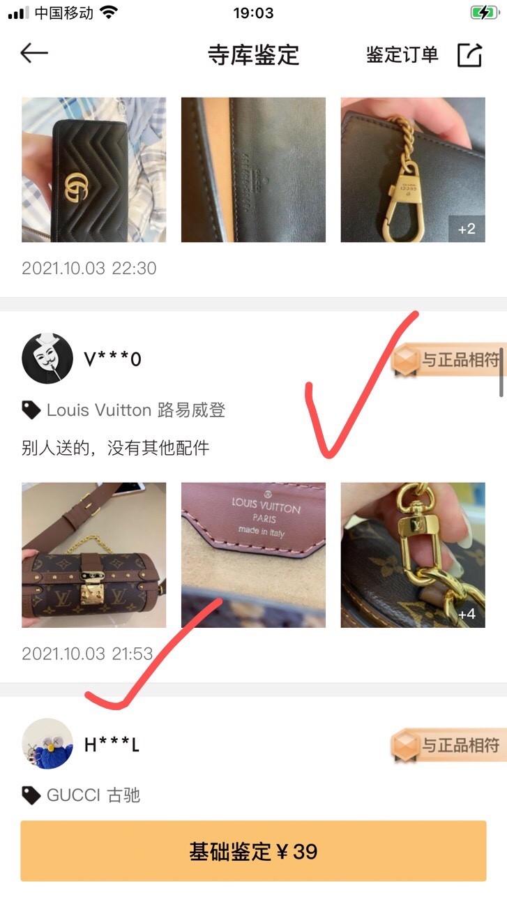 Shebag replica story——Customer photo Feedback (2025 Mar updated)-Best Quality Fake Louis Vuitton Bag Online Store, Replica designer bag ru