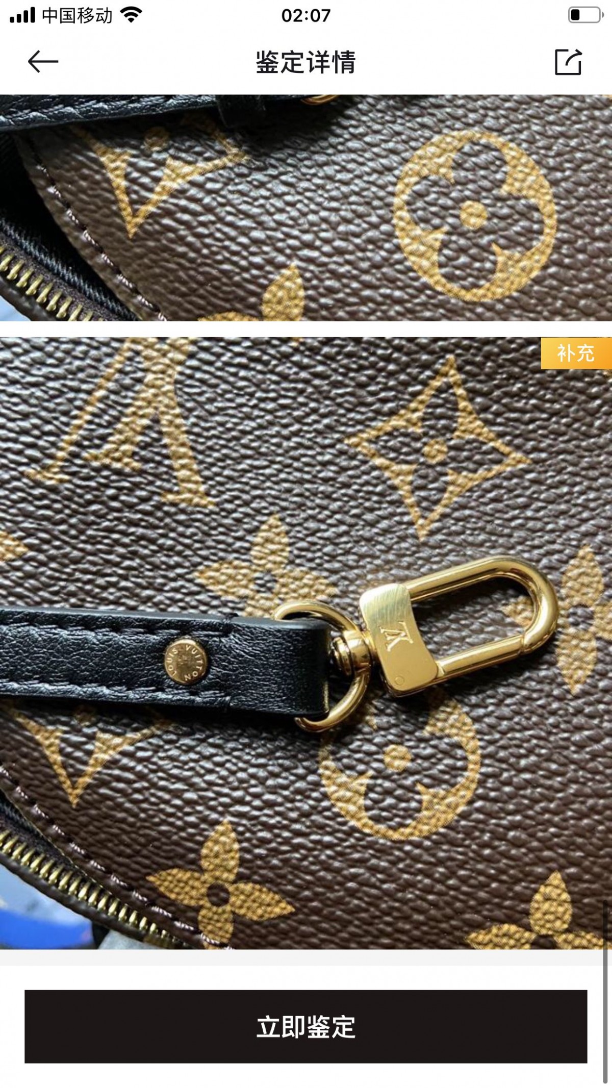 Shebag replica story——Customer photo Feedback (2025 Mar updated)-Best Quality Fake Louis Vuitton Bag Online Store, Replica designer bag ru