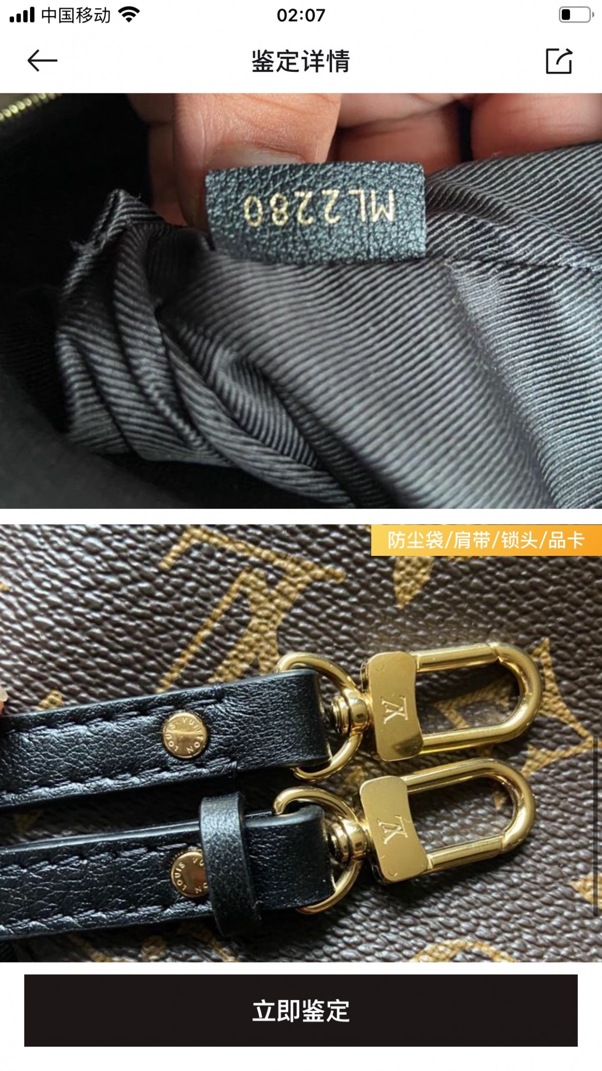 Shebag replica story——Customer photo Feedback (2025 Mar updated)-Best Quality Fake Louis Vuitton Bag Online Store, Replica designer bag ru