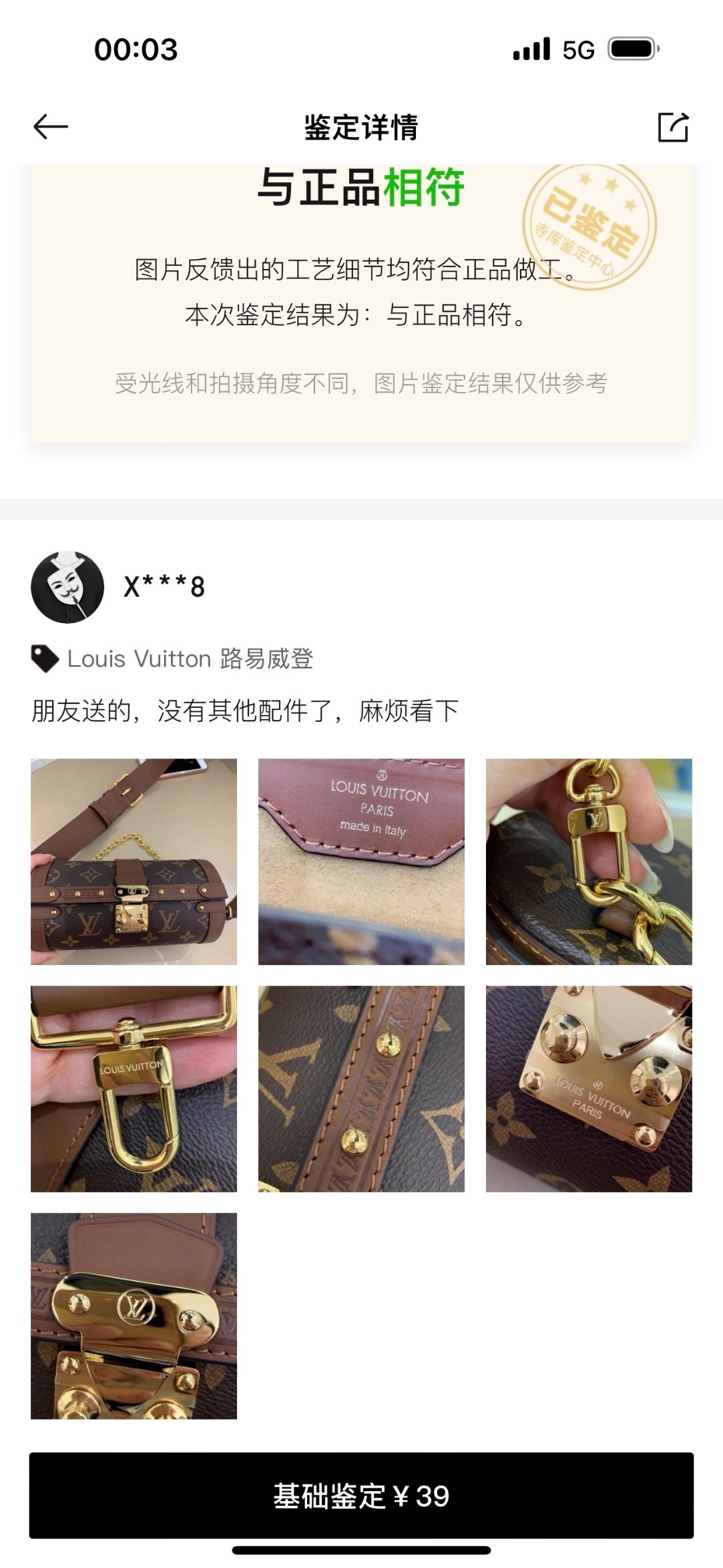 Shebag replica story——Customer photo Feedback (2025 Mar updated)-Best Quality Fake Louis Vuitton Bag Online Store, Replica designer bag ru