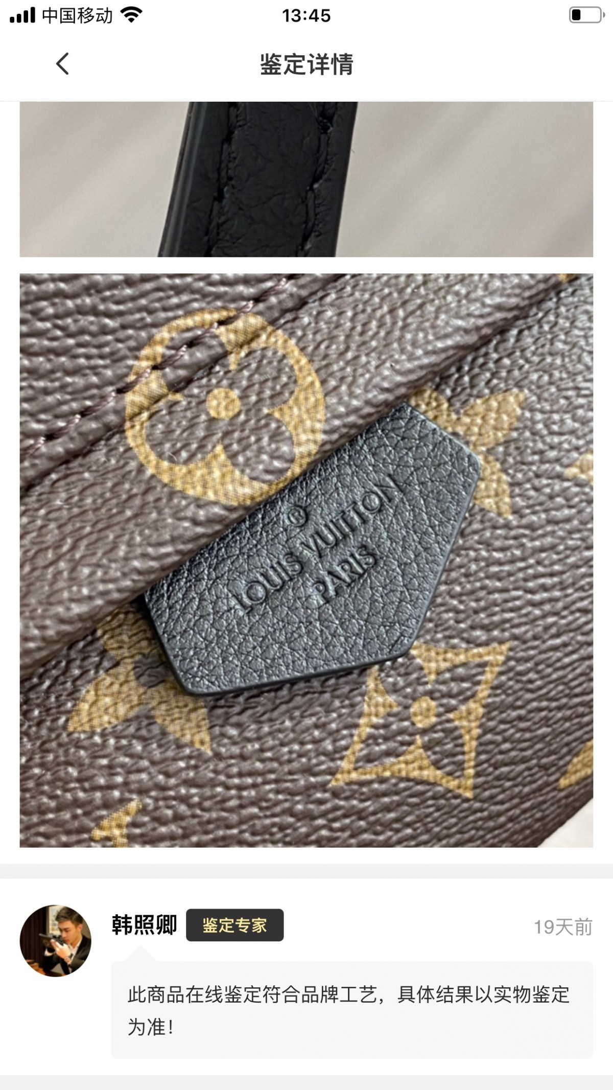 Shebag replica story——Customer photo Feedback (2025 Mar updated)-Best Quality Fake Louis Vuitton Bag Online Store, Replica designer bag ru