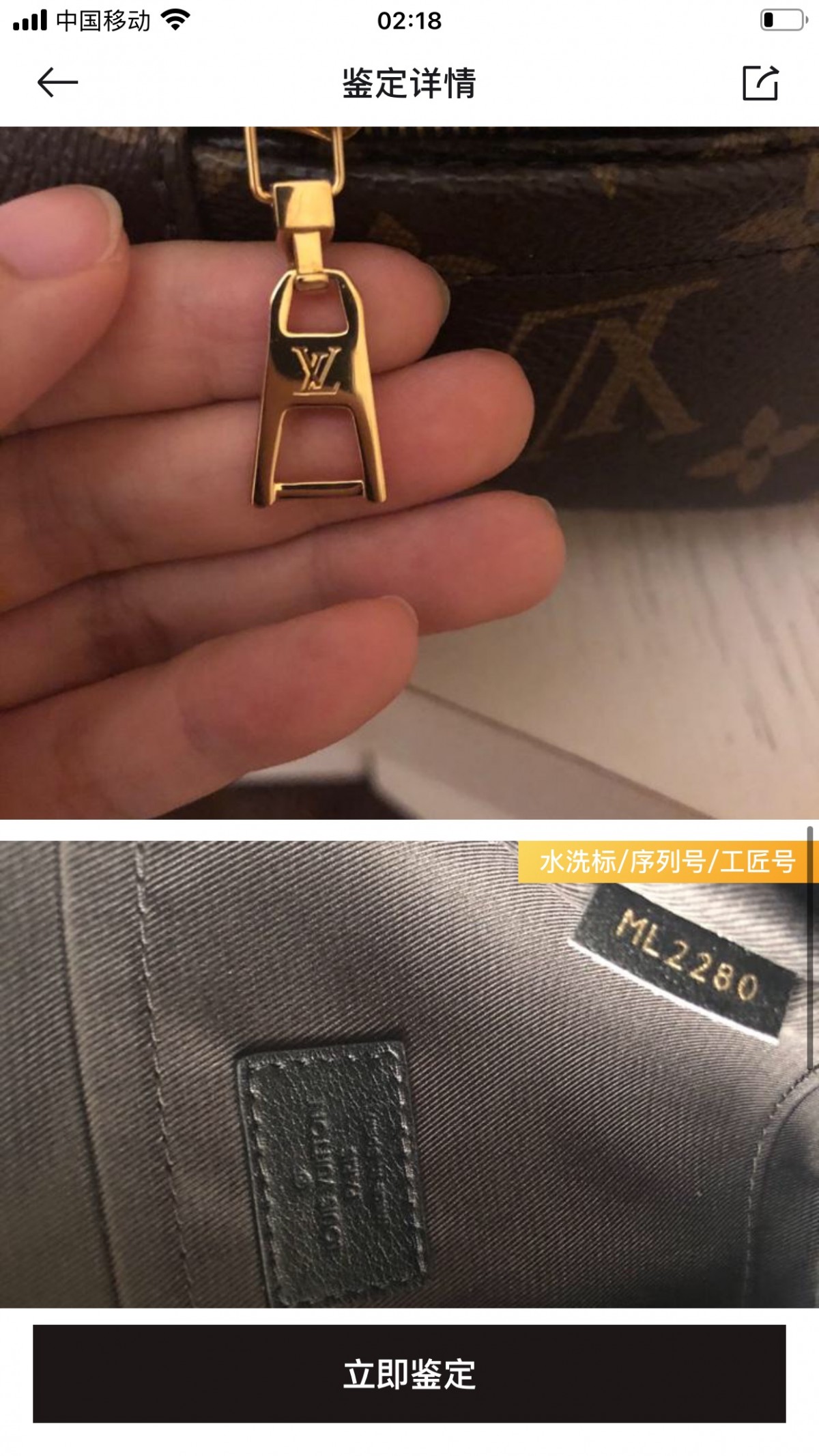 Shebag replica story——Customer photo Feedback (2025 Mar updated)-Best Quality Fake Louis Vuitton Bag Online Store, Replica designer bag ru