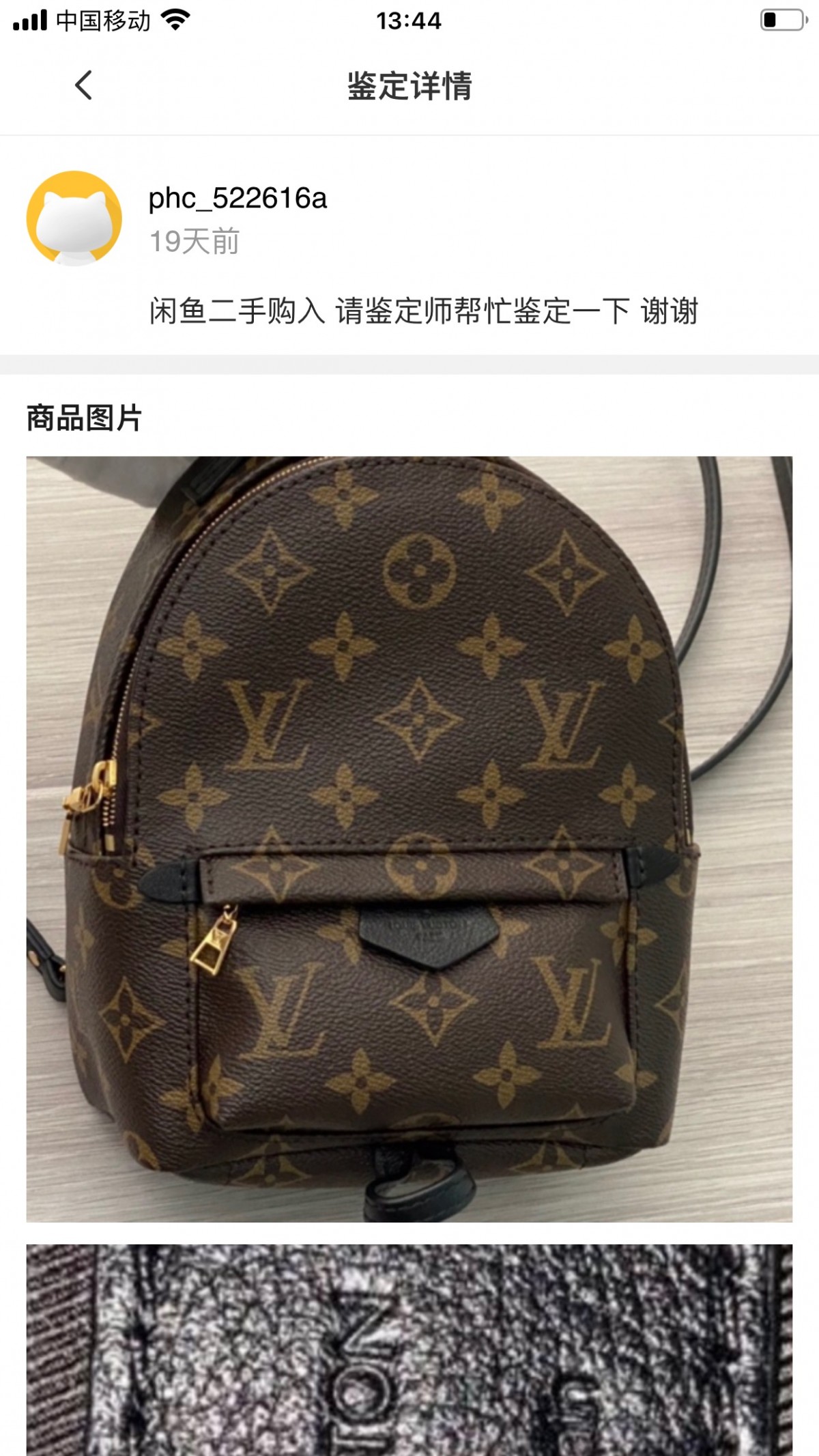 Shebag replica story——Customer photo Feedback (2025 Mar updated)-Best Quality Fake Louis Vuitton Bag Online Store, Replica designer bag ru