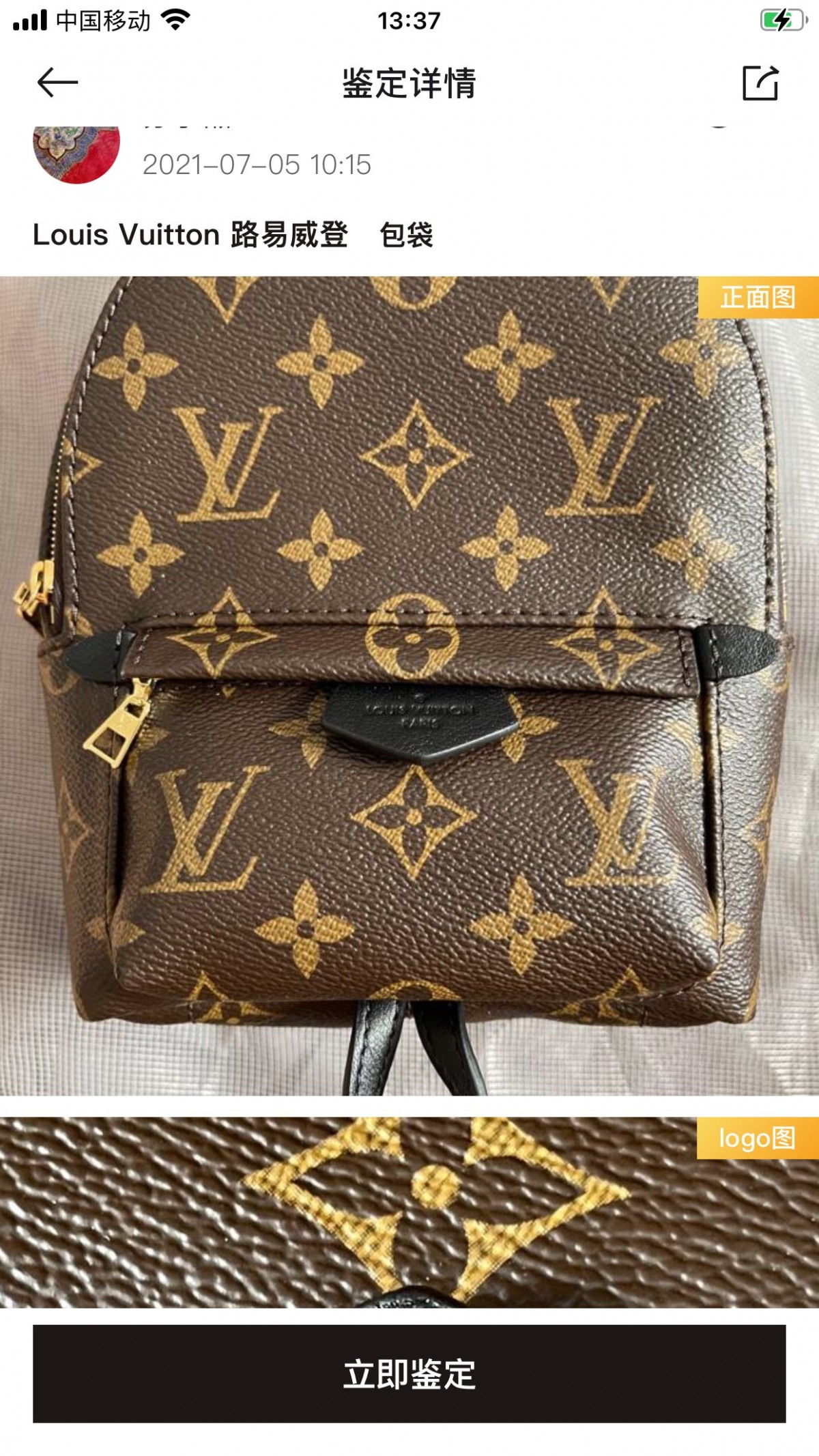 Shebag replica story——Customer photo Feedback (2025 Mar updated)-Best Quality Fake Louis Vuitton Bag Online Store, Replica designer bag ru