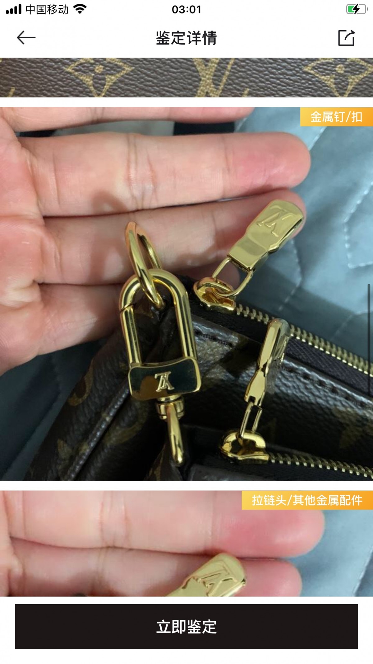 Shebag replica story——Customer photo Feedback (2025 Mar updated)-Best Quality Fake Louis Vuitton Bag Online Store, Replica designer bag ru