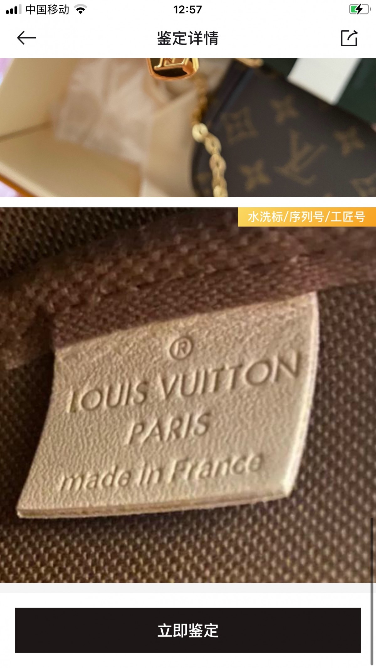 Shebag replica story——Customer photo Feedback (2025 Mar updated)-Best Quality Fake Louis Vuitton Bag Online Store, Replica designer bag ru