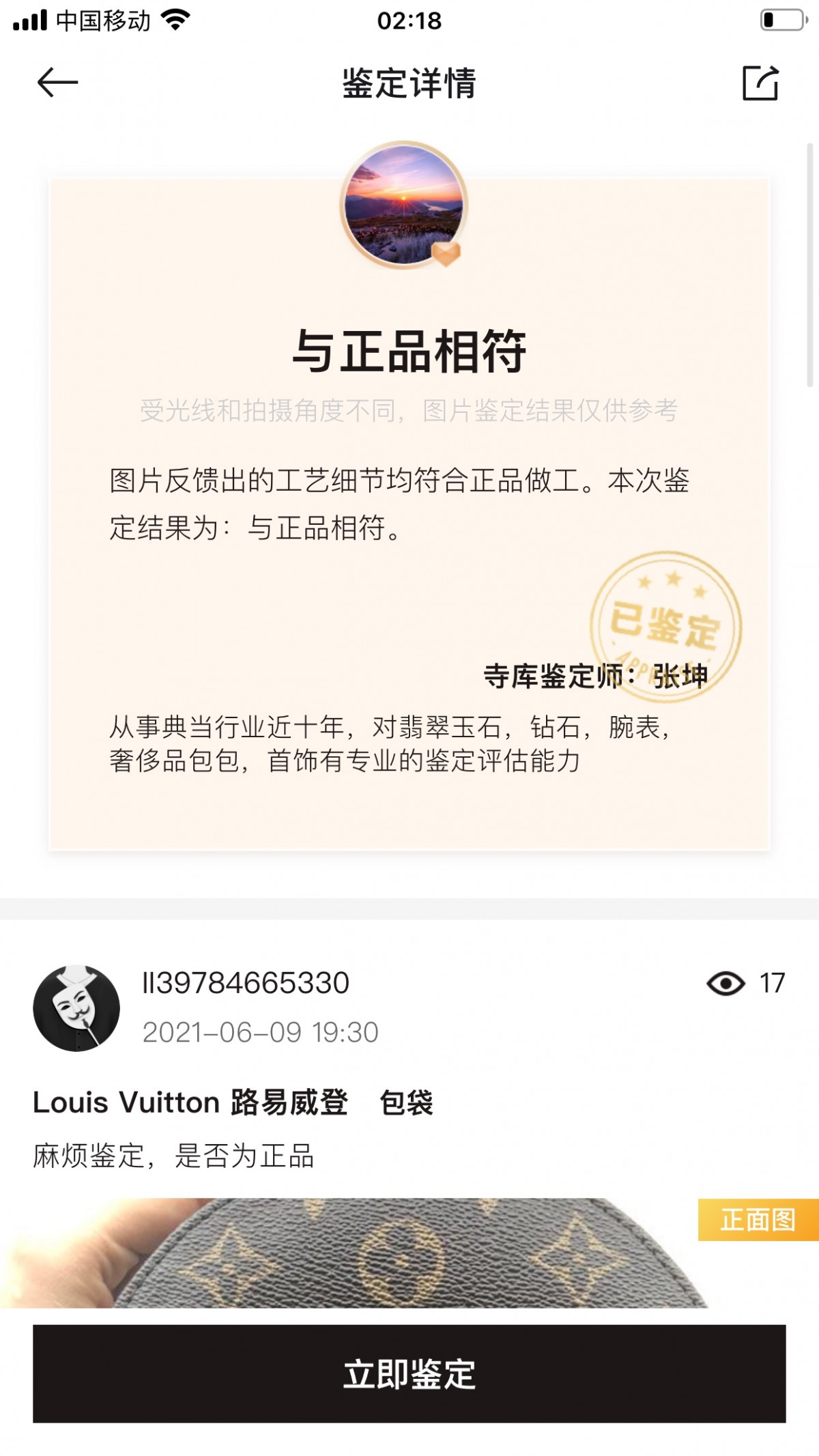 Shebag replica story——Customer photo Feedback (2025 Mar updated)-Best Quality Fake Louis Vuitton Bag Online Store, Replica designer bag ru