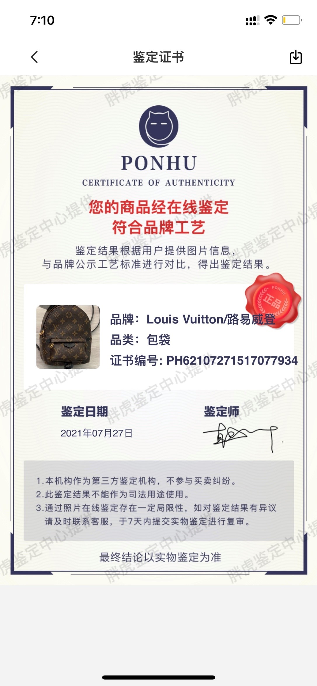 Shebag replica story——Customer photo Feedback (2025 Mar updated)-Best Quality Fake Louis Vuitton Bag Online Store, Replica designer bag ru