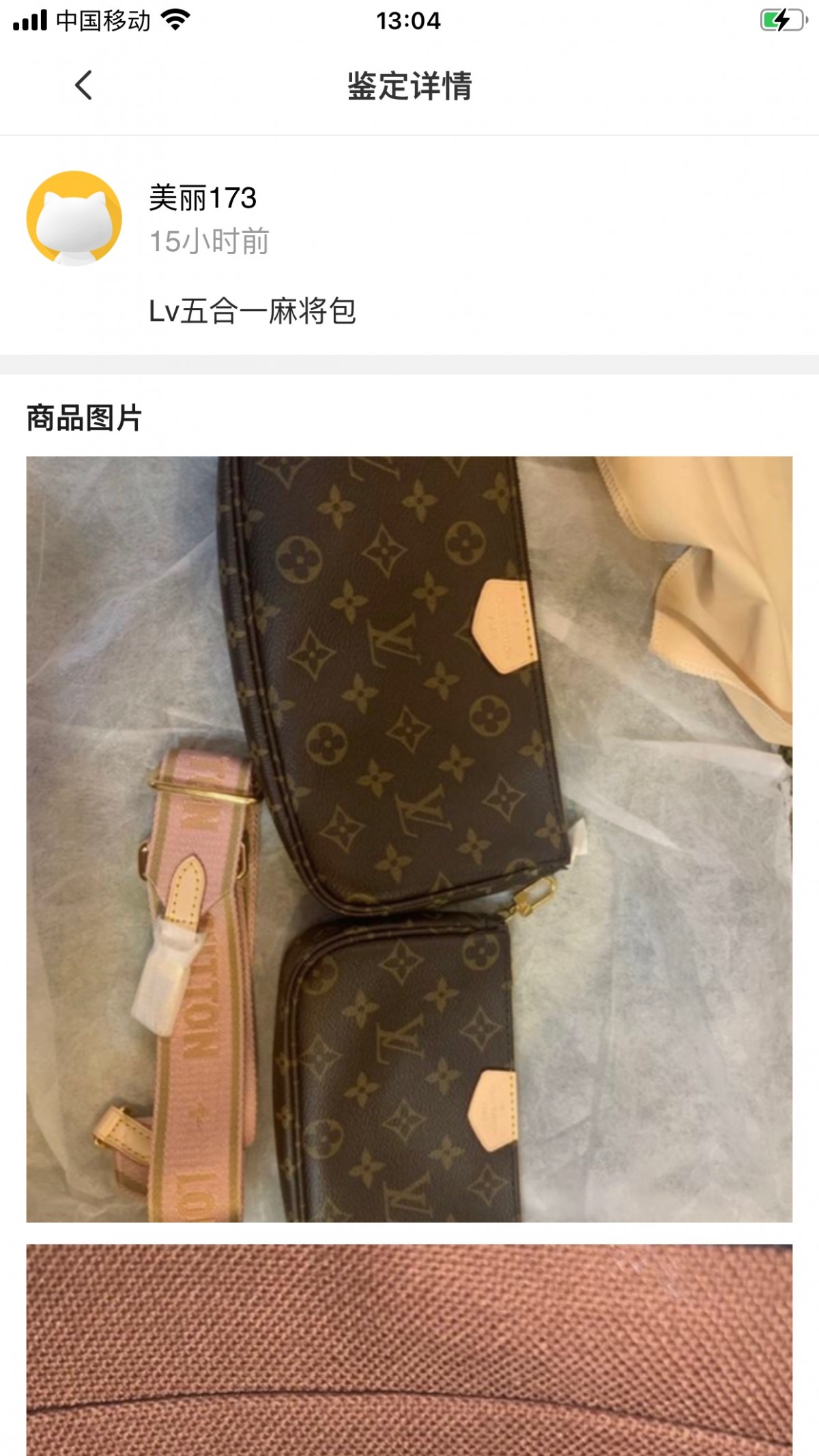 Shebag replica story——Customer photo Feedback (2025 Mar updated)-Best Quality Fake Louis Vuitton Bag Online Store, Replica designer bag ru