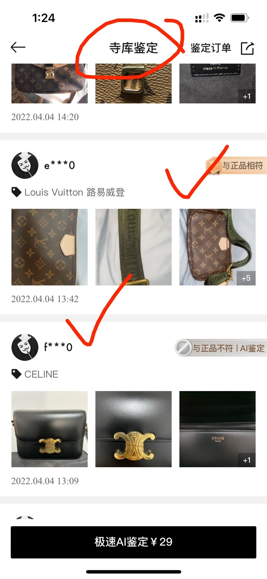 Shebag replica story——Customer photo Feedback (2025 Mar updated)-Best Quality Fake Louis Vuitton Bag Online Store, Replica designer bag ru