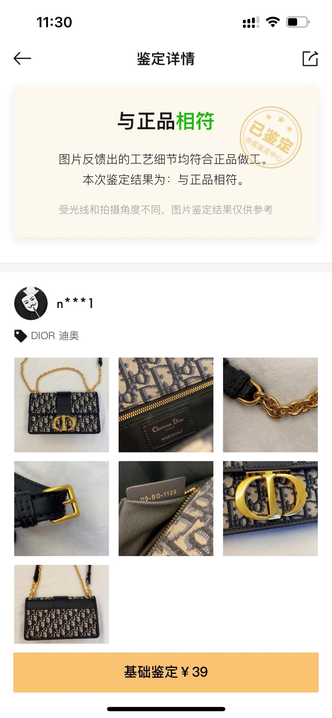 Shebag replica story——Customer photo Feedback (2025 Mar updated)-Best Quality Fake Louis Vuitton Bag Online Store, Replica designer bag ru