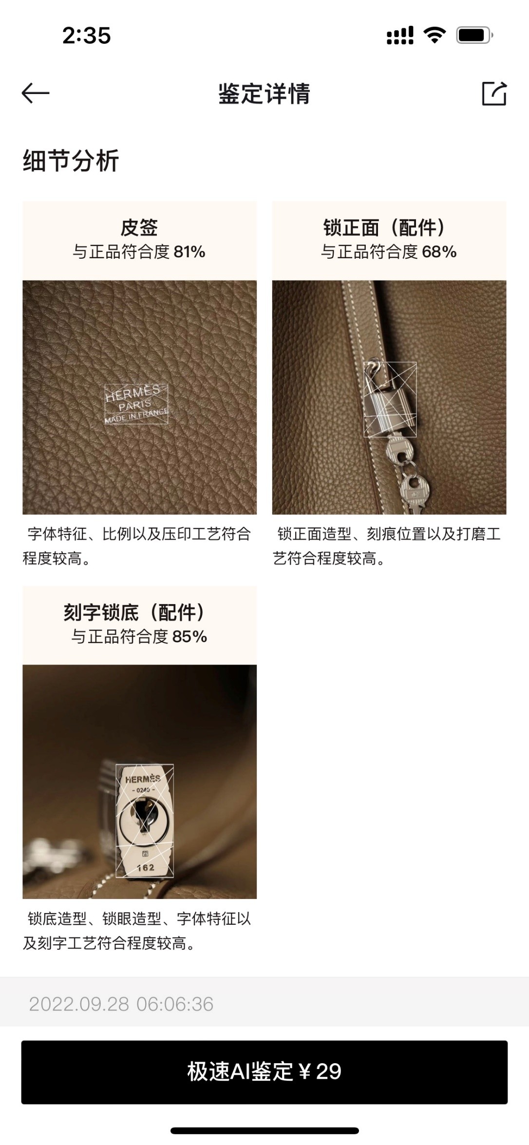 Shebag replica story——Customer photo Feedback (2025 Mar updated)-Best Quality Fake Louis Vuitton Bag Online Store, Replica designer bag ru