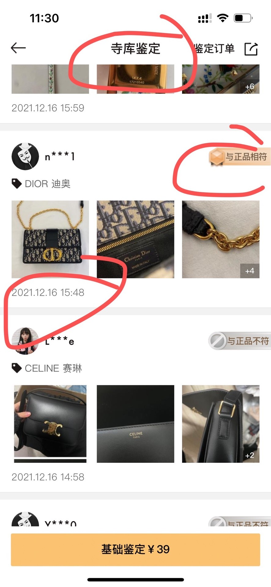 Shebag replica story——Customer photo Feedback (2025 Mar updated)-Best Quality Fake Louis Vuitton Bag Online Store, Replica designer bag ru