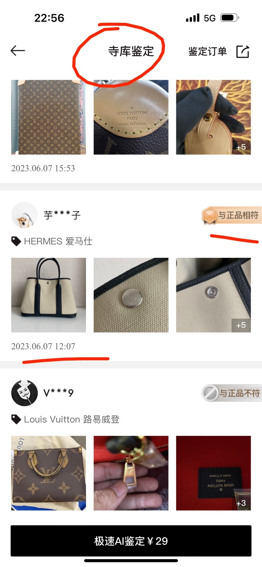 Shebag replica story——Customer photo Feedback (2025 Mar updated)-Best Quality Fake Louis Vuitton Bag Online Store, Replica designer bag ru