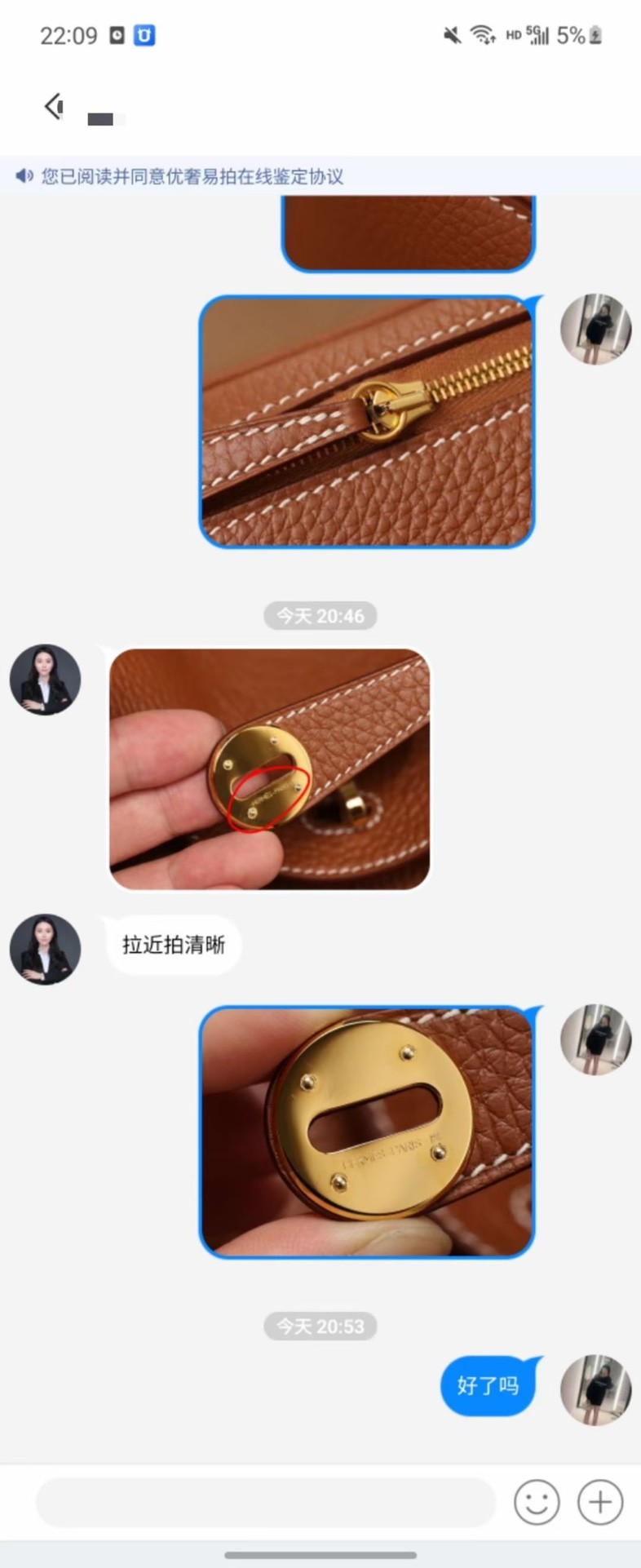 Shebag replica story, part 3 of customer authentication feedback (2025 Mar updated)-Labākās kvalitātes viltotās Louis Vuitton somas tiešsaistes veikals, dizaineru somas kopija ru