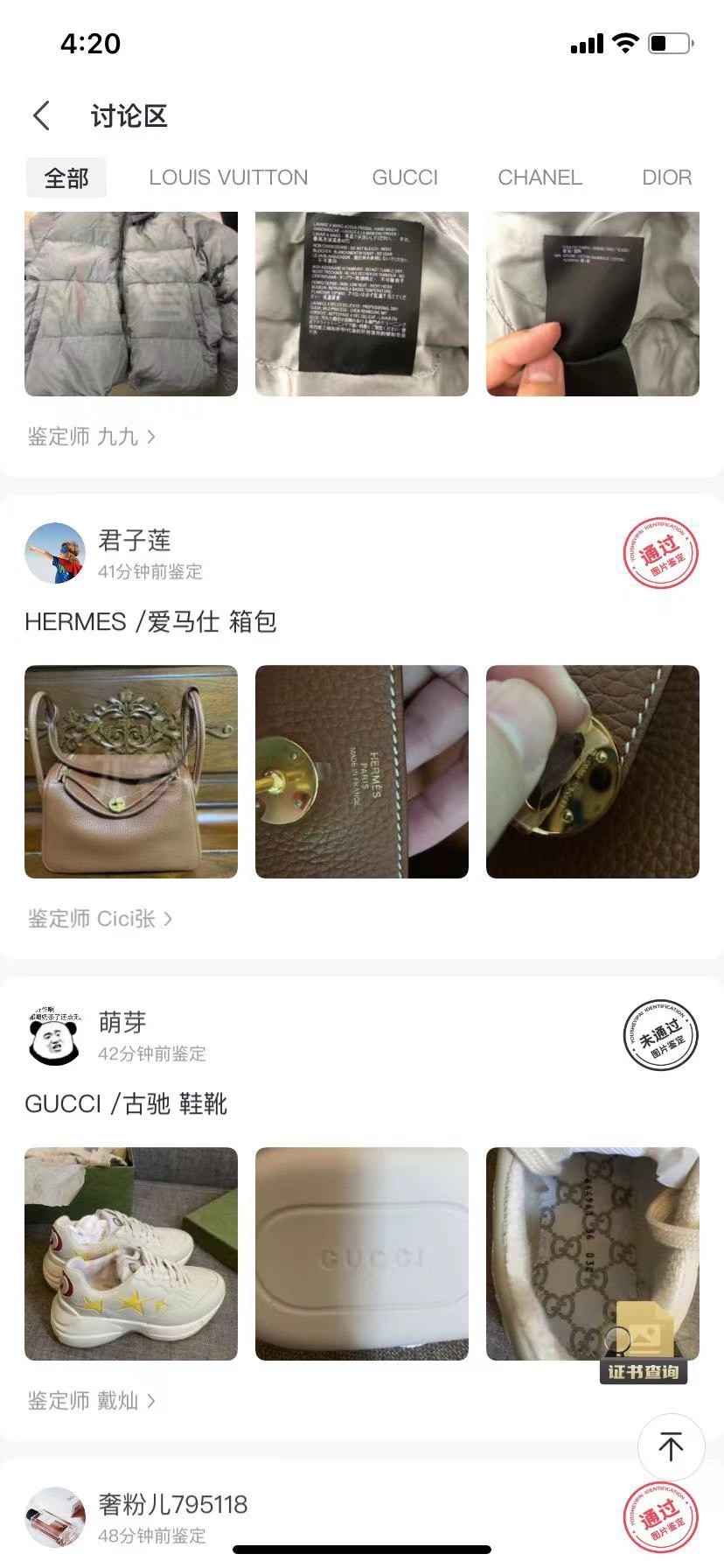 Shebag replica story, part 3 of customer authentication feedback (2025 Mar updated)-Labākās kvalitātes viltotās Louis Vuitton somas tiešsaistes veikals, dizaineru somas kopija ru