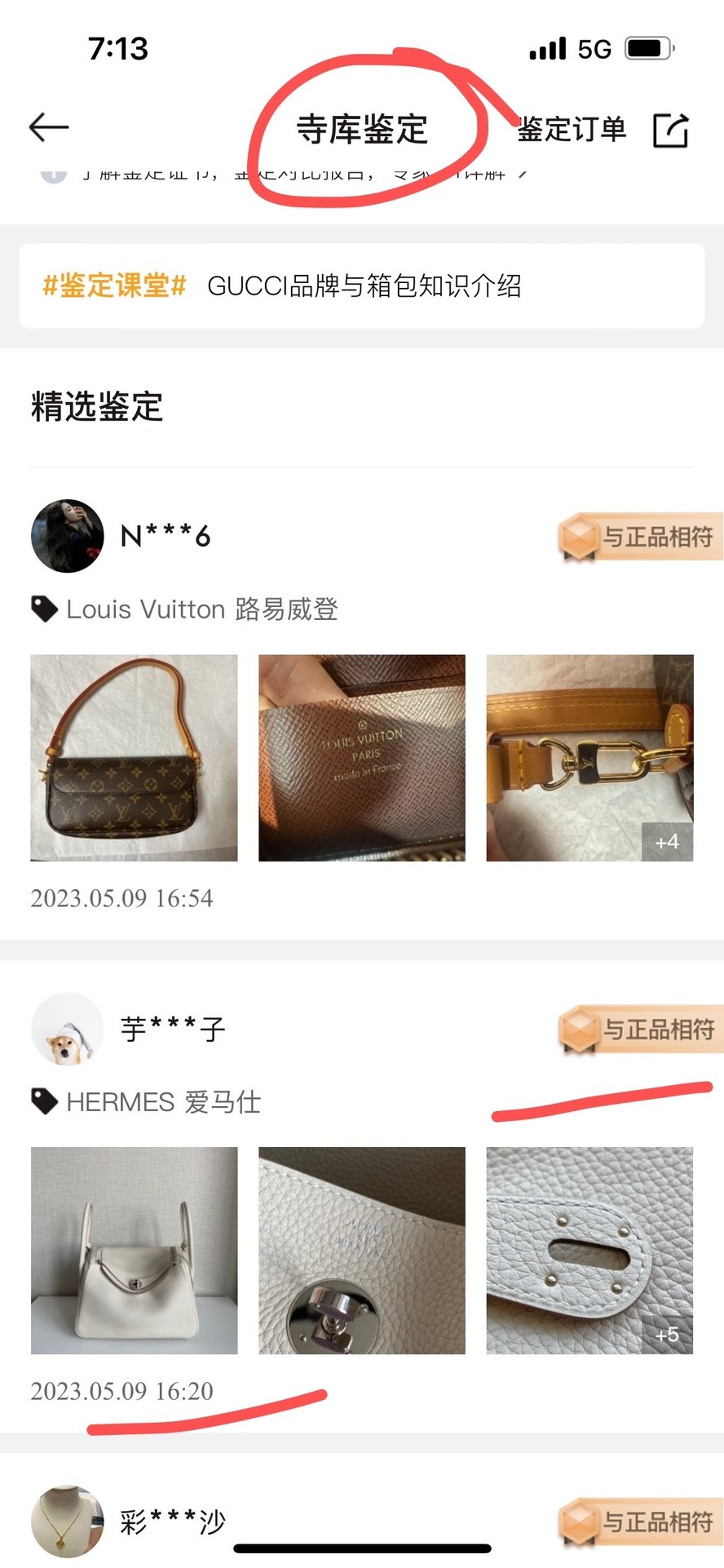 Shebag replica story, part 3 of customer authentication feedback (2025 Mar updated)-Labākās kvalitātes viltotās Louis Vuitton somas tiešsaistes veikals, dizaineru somas kopija ru