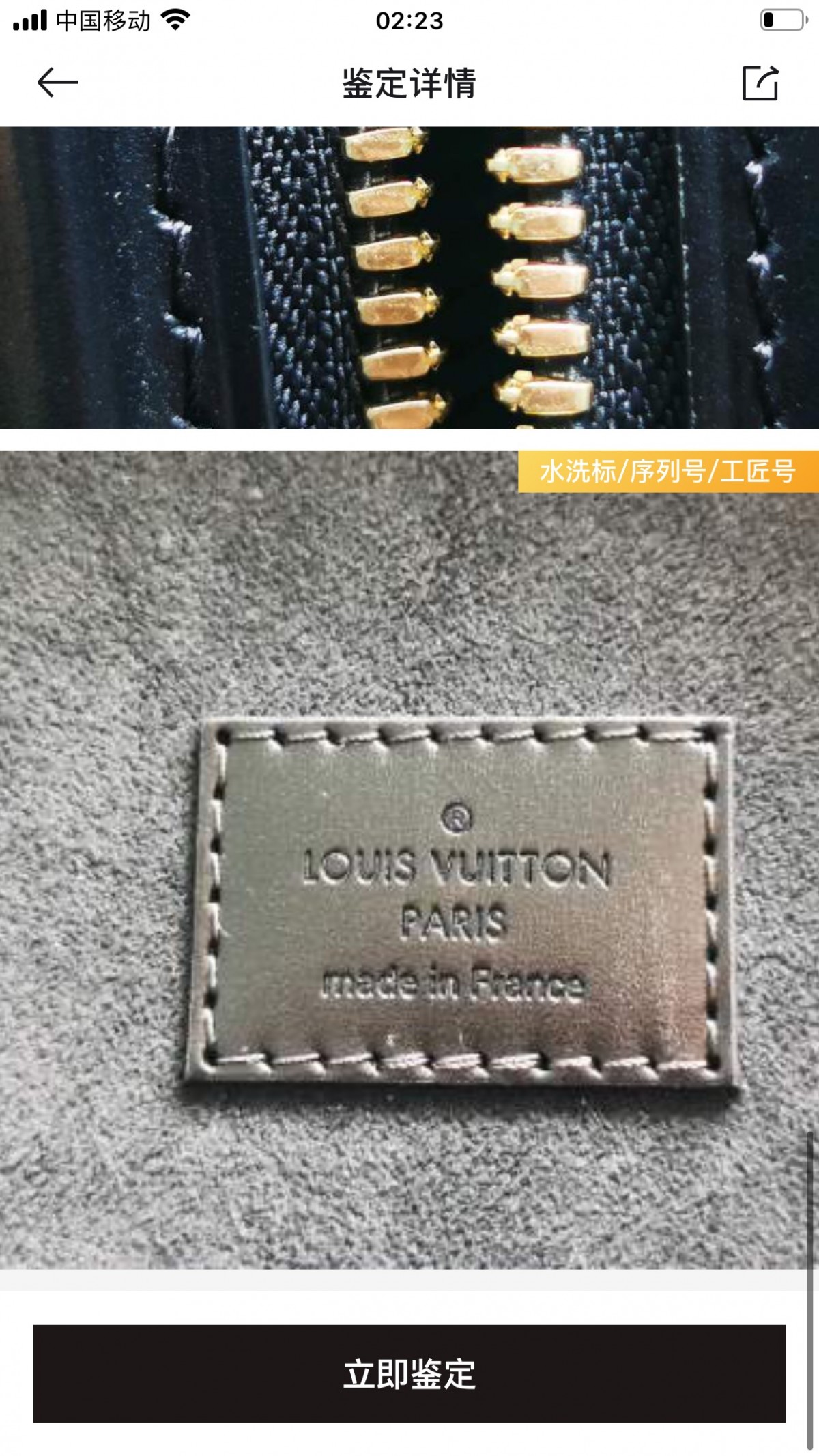 Shebag replica story, part 3 of customer authentication feedback (2025 Mar updated)-Labākās kvalitātes viltotās Louis Vuitton somas tiešsaistes veikals, dizaineru somas kopija ru