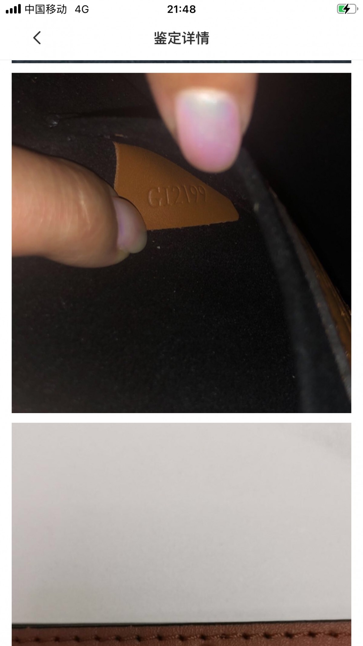 Shebag replica story, part 3 of customer authentication feedback (2025 Mar updated)-Labākās kvalitātes viltotās Louis Vuitton somas tiešsaistes veikals, dizaineru somas kopija ru