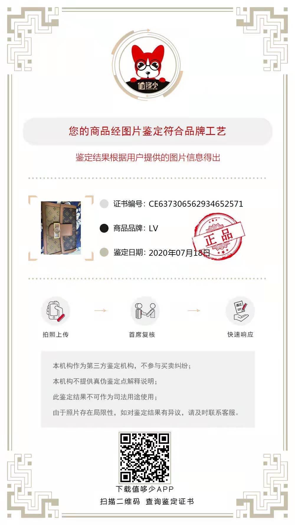 Shebag replica story, part 3 of customer authentication feedback (2025 Mar updated)-Labākās kvalitātes viltotās Louis Vuitton somas tiešsaistes veikals, dizaineru somas kopija ru